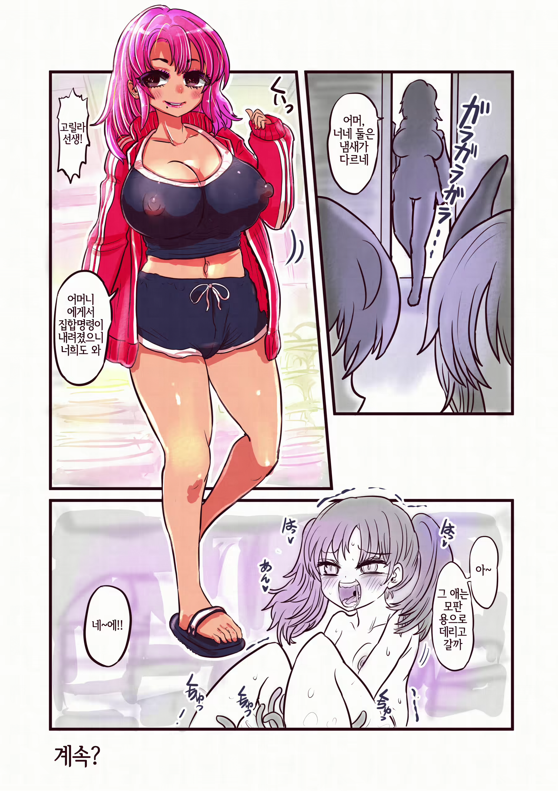 Content 2406654 - 18 페이지