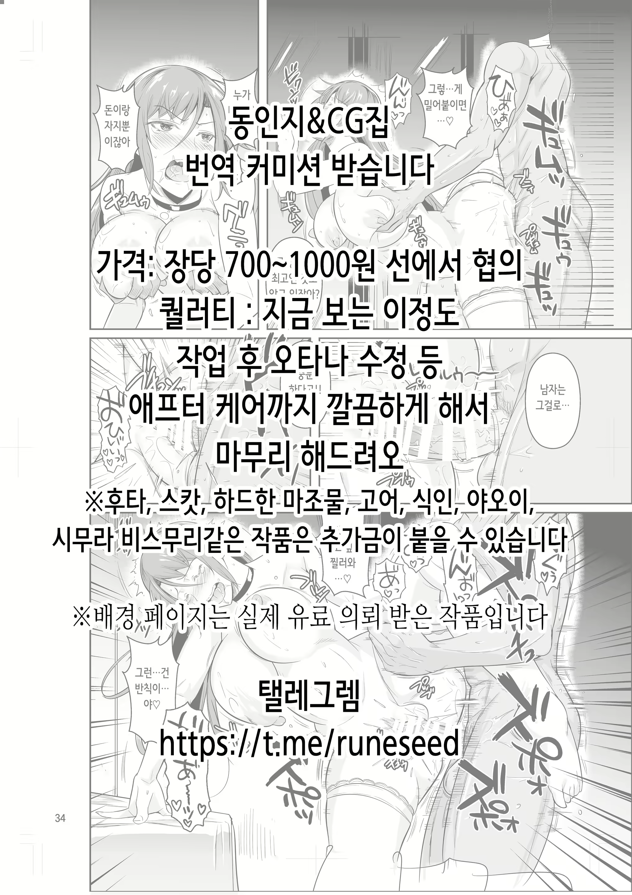 Content 2406880 - 2 페이지