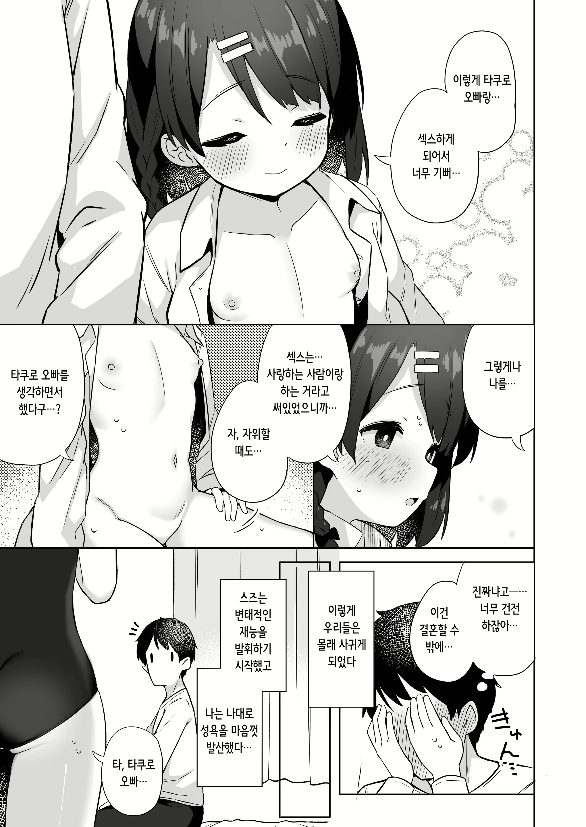 Content 2406880 - 23 페이지