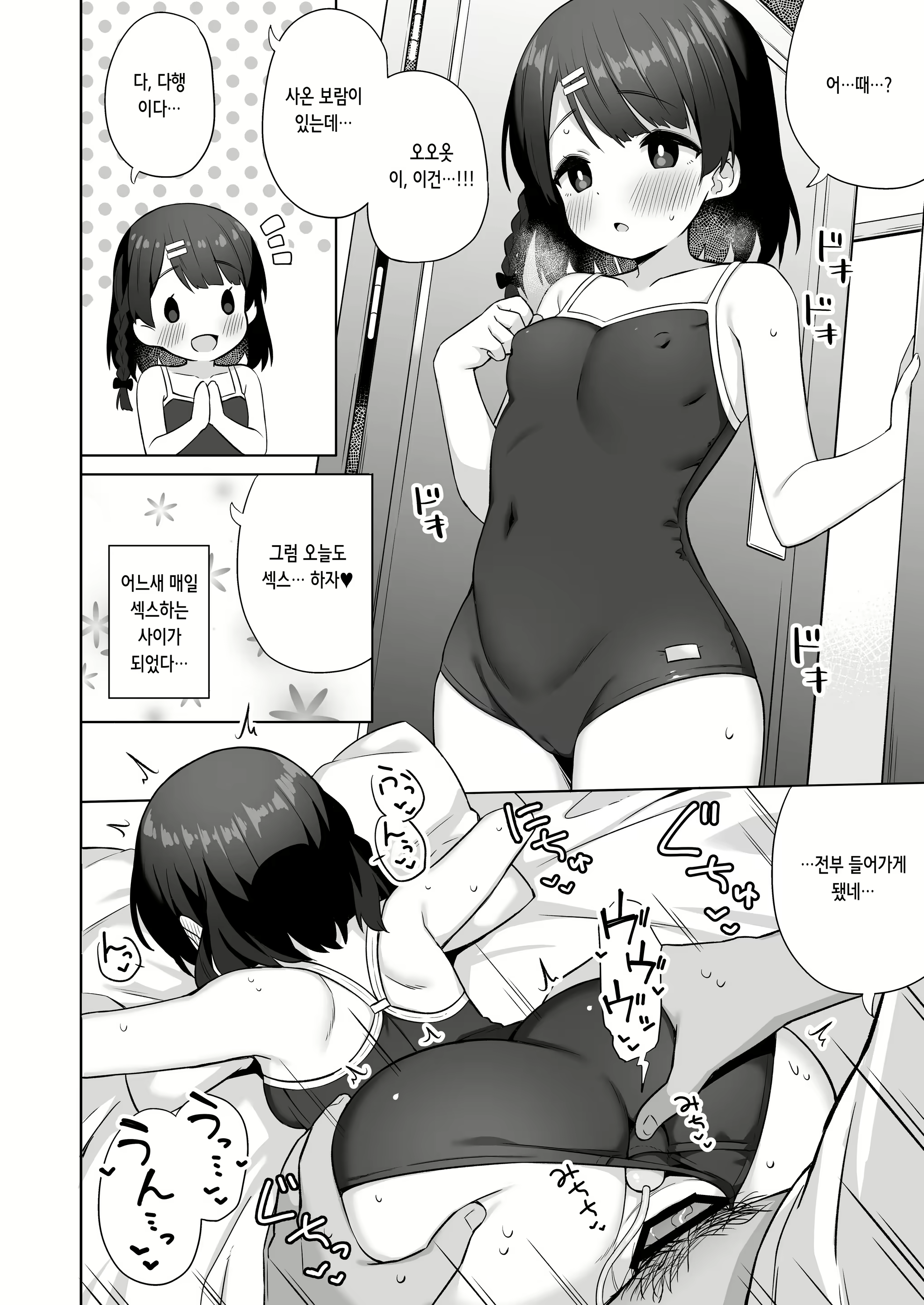 Content 2406880 - 24 페이지