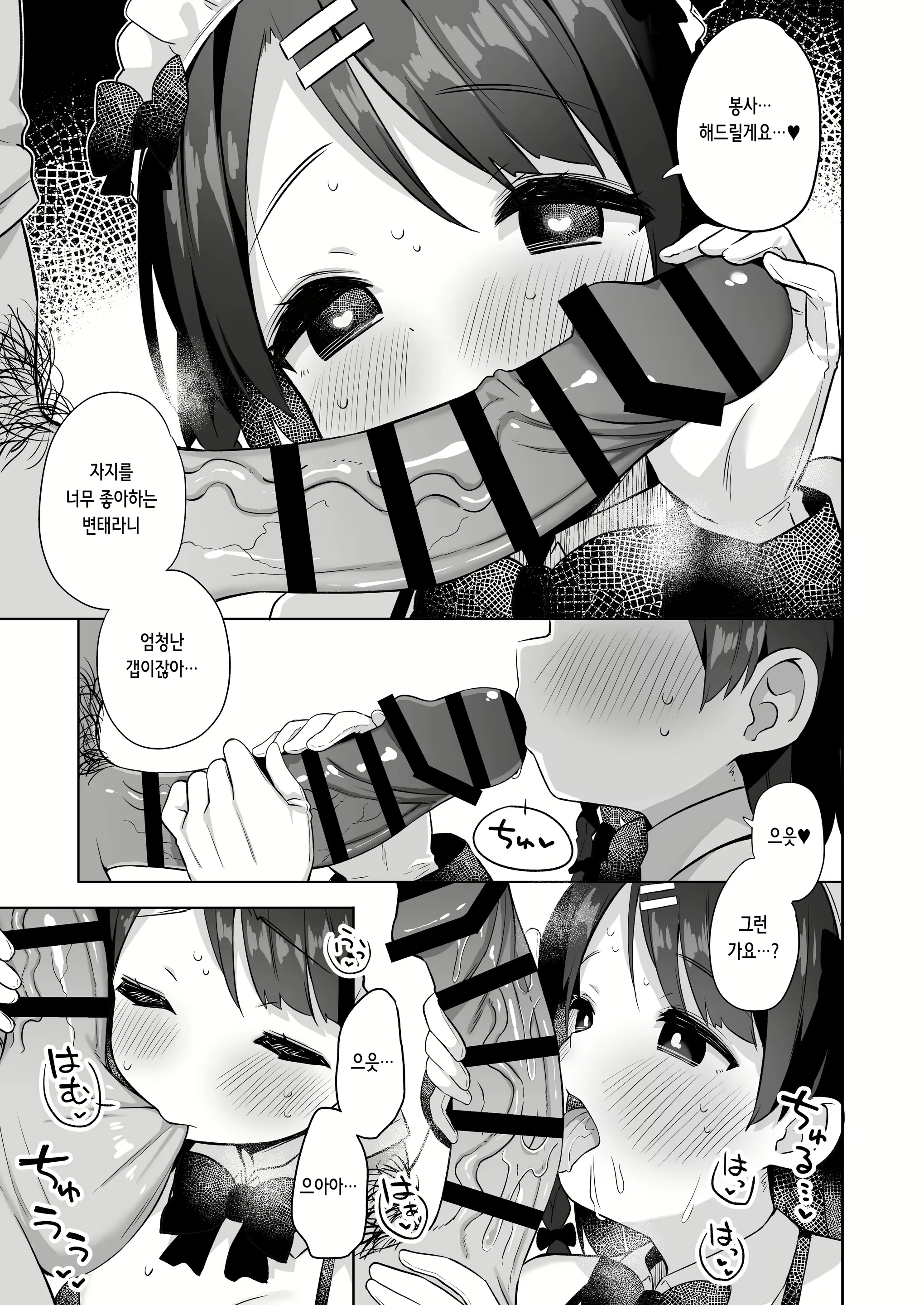 Content 2406880 - 29 페이지