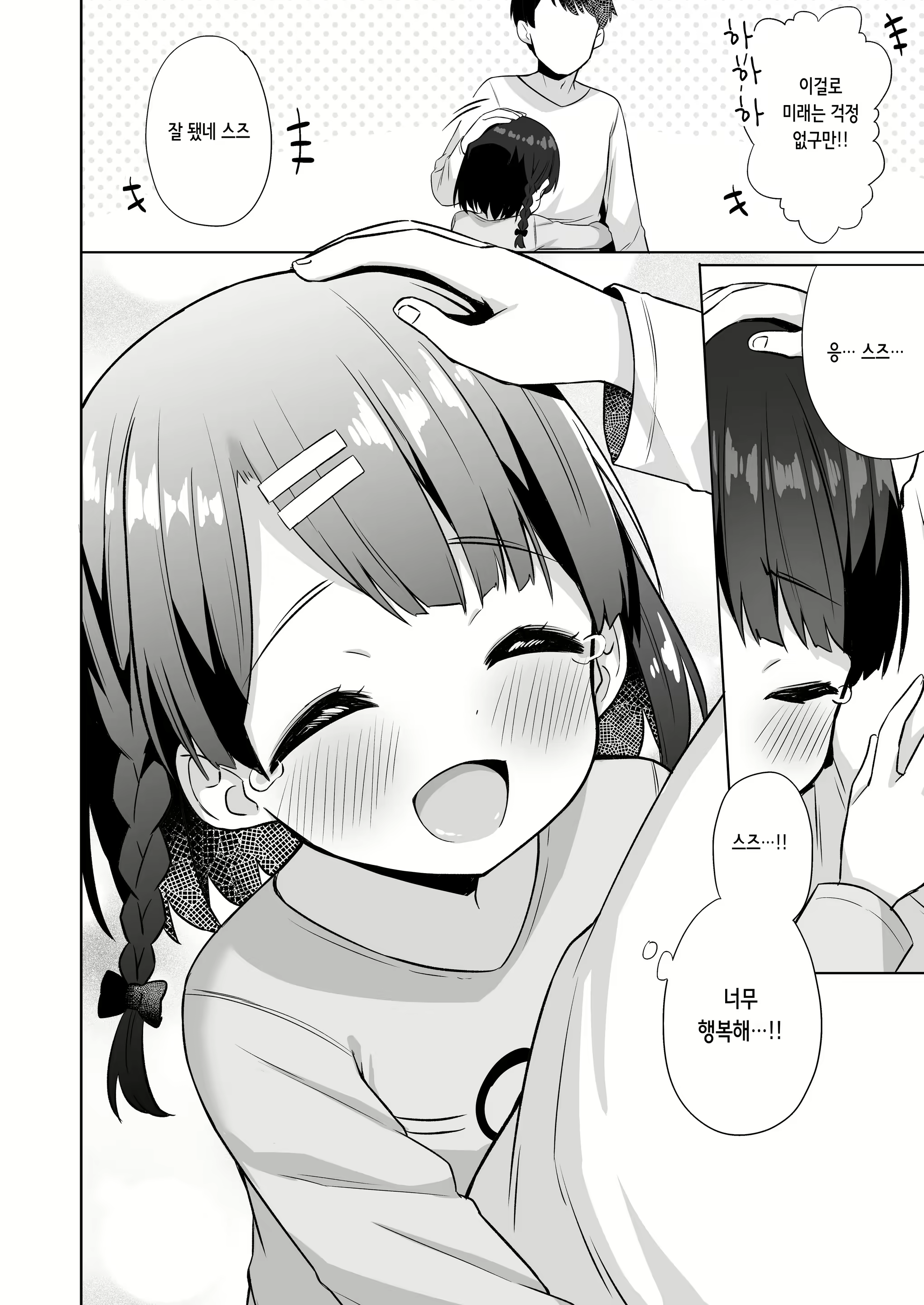 Content 2406880 - 42 페이지