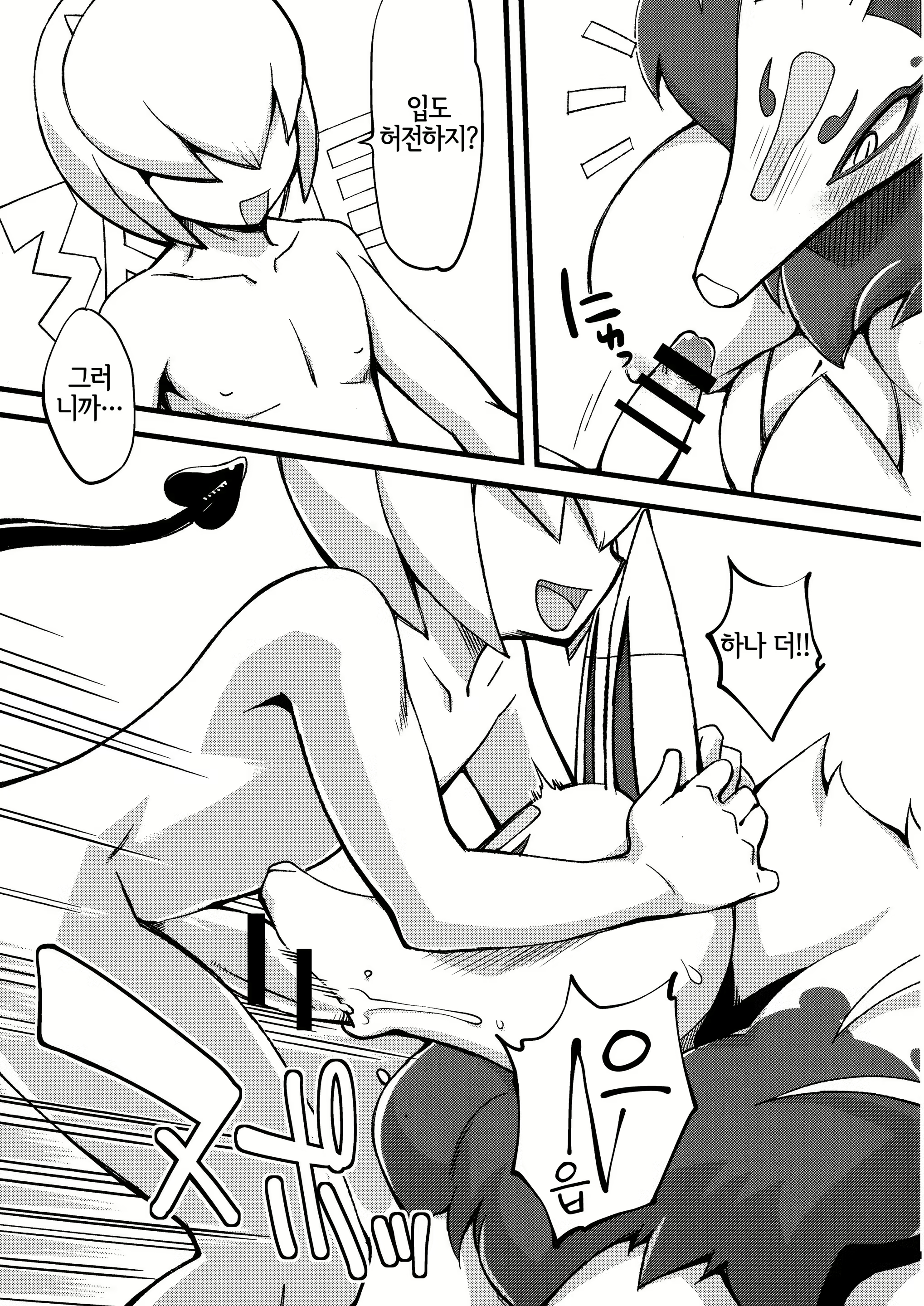 Content 2407026 - 18 페이지