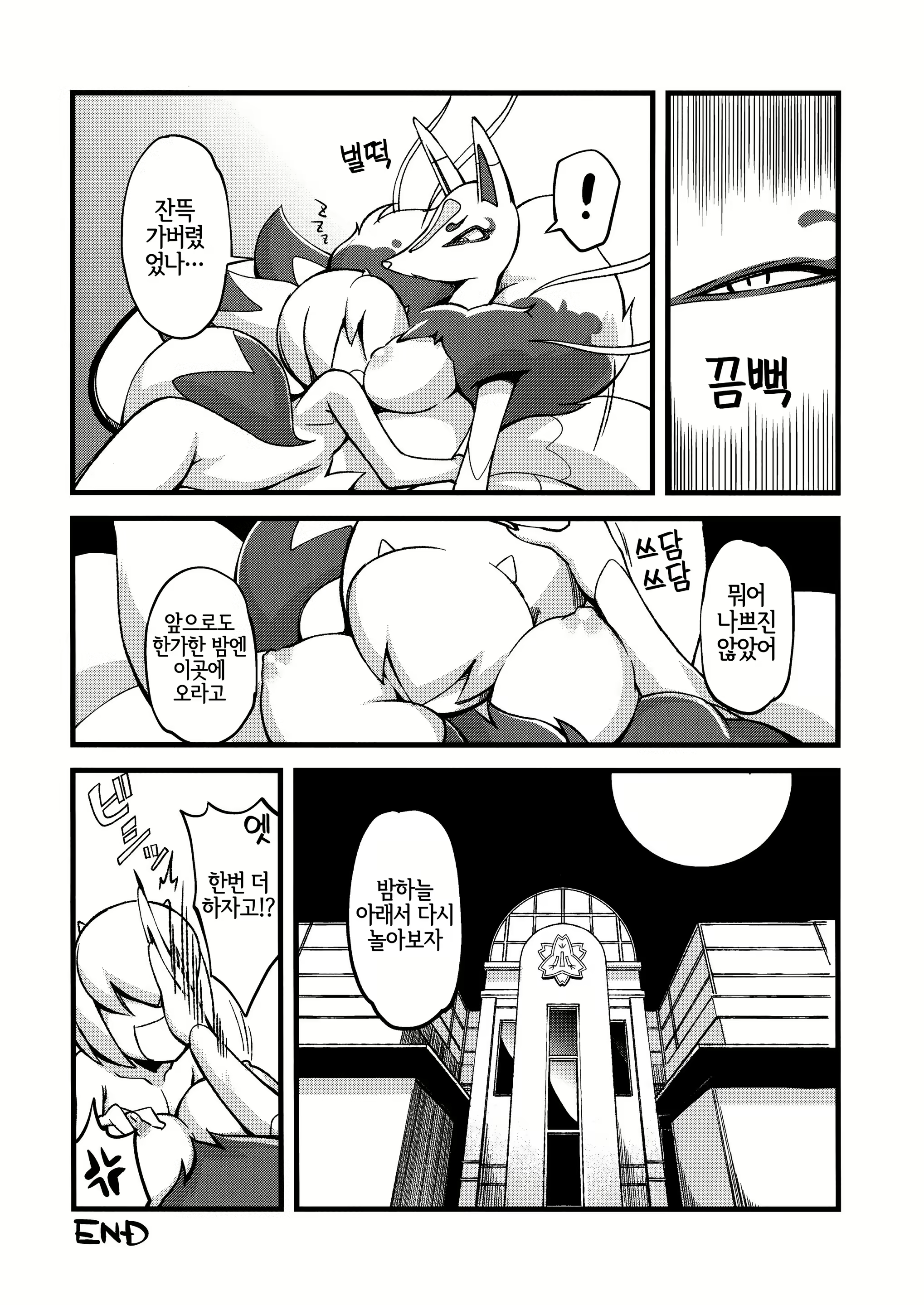 Content 2407026 - 22 페이지