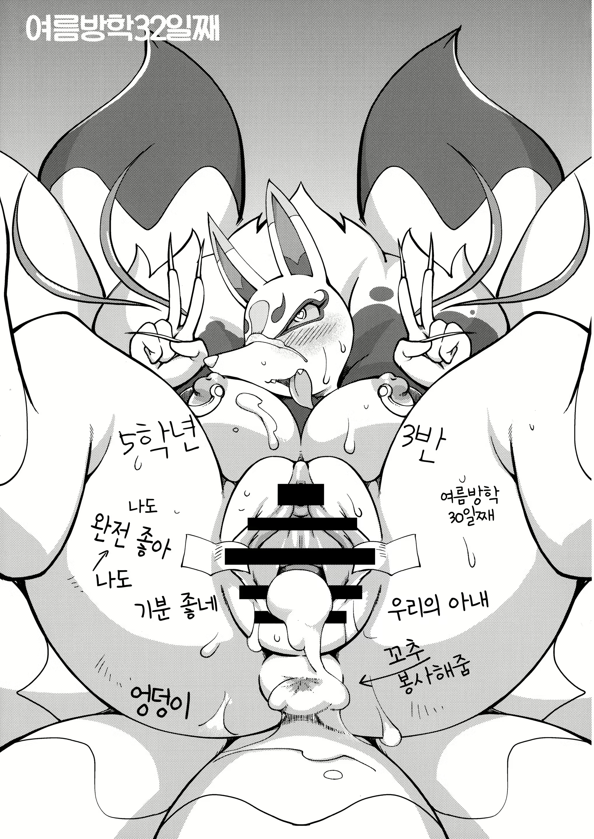 Content 2407026 - 25 페이지