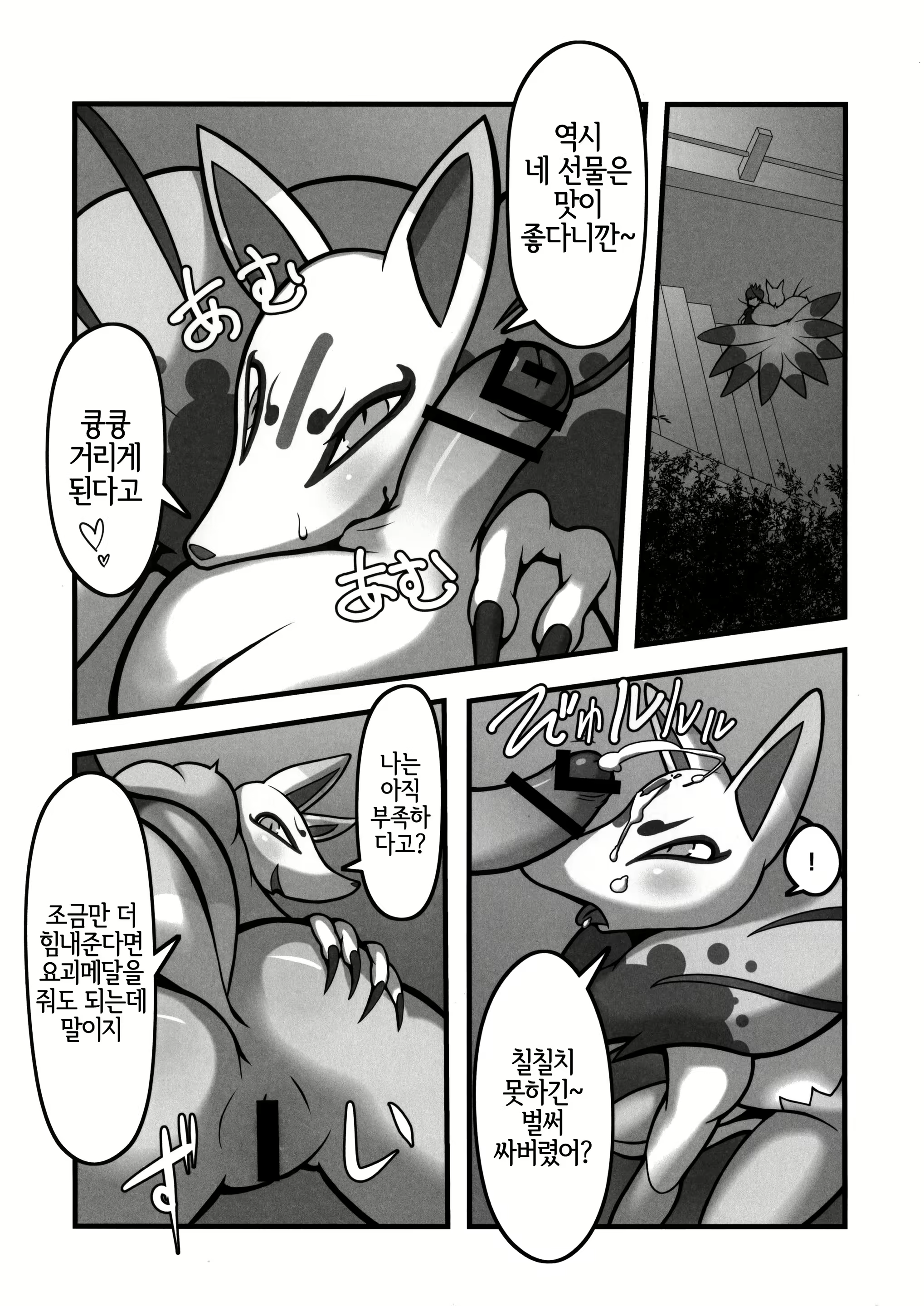 Content 2407026 - 28 페이지