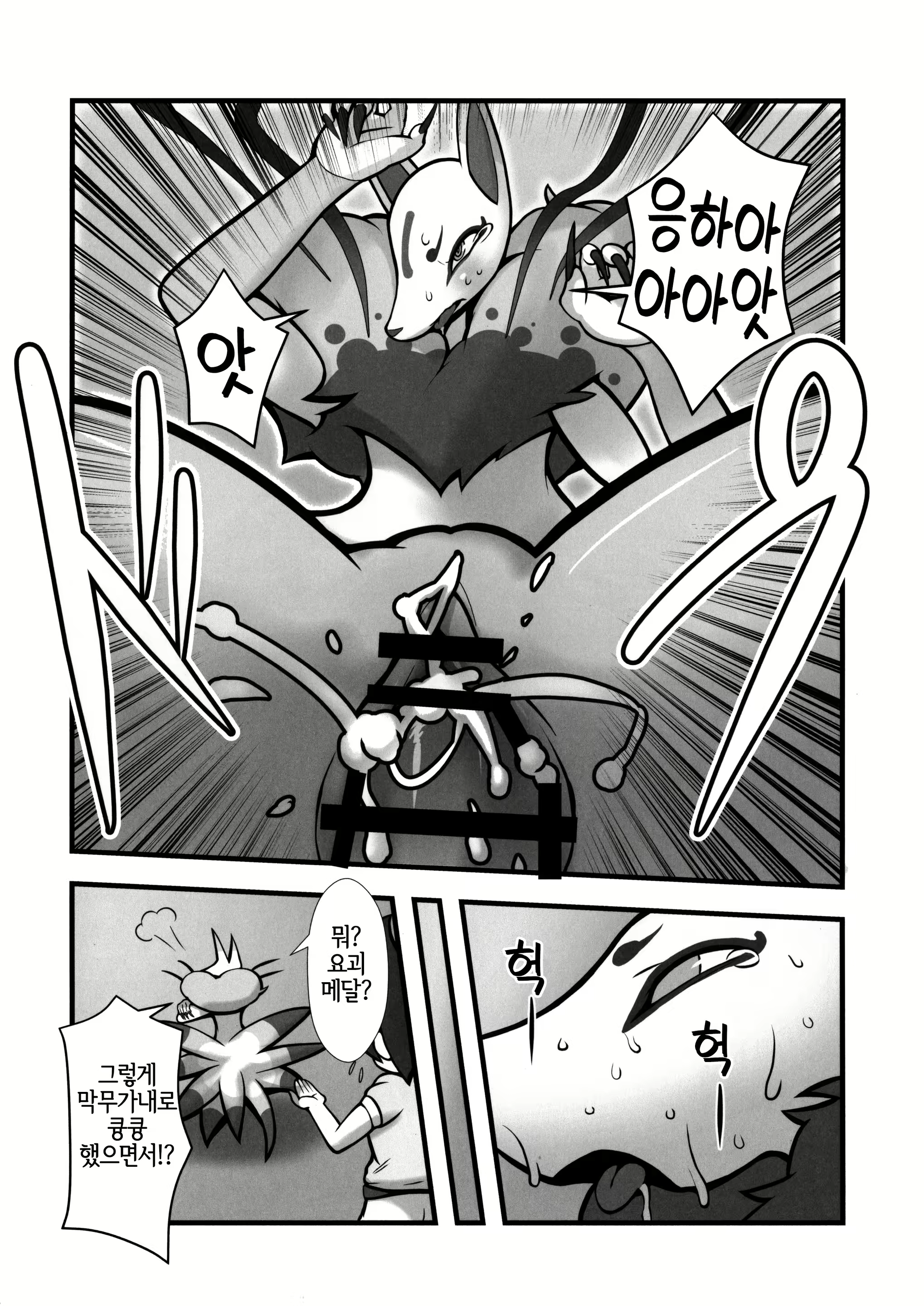Content 2407026 - 30 페이지