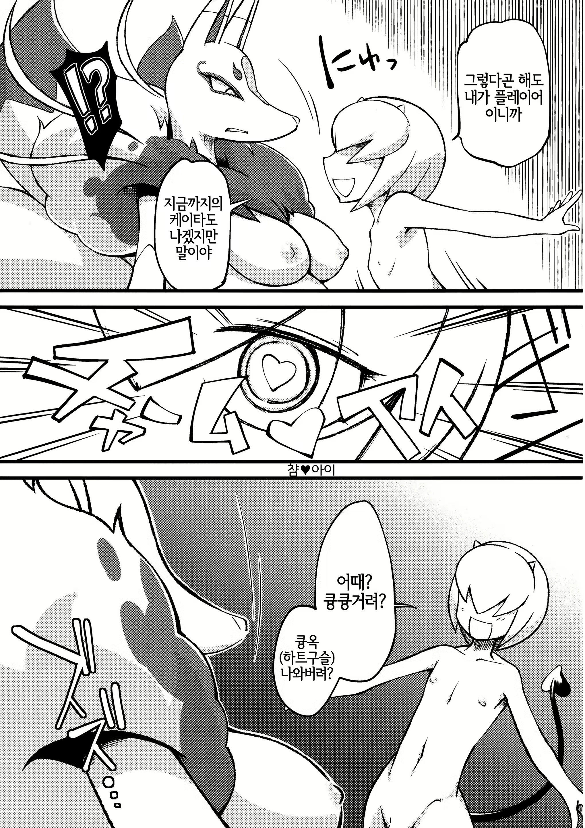 Content 2407026 - 8 페이지