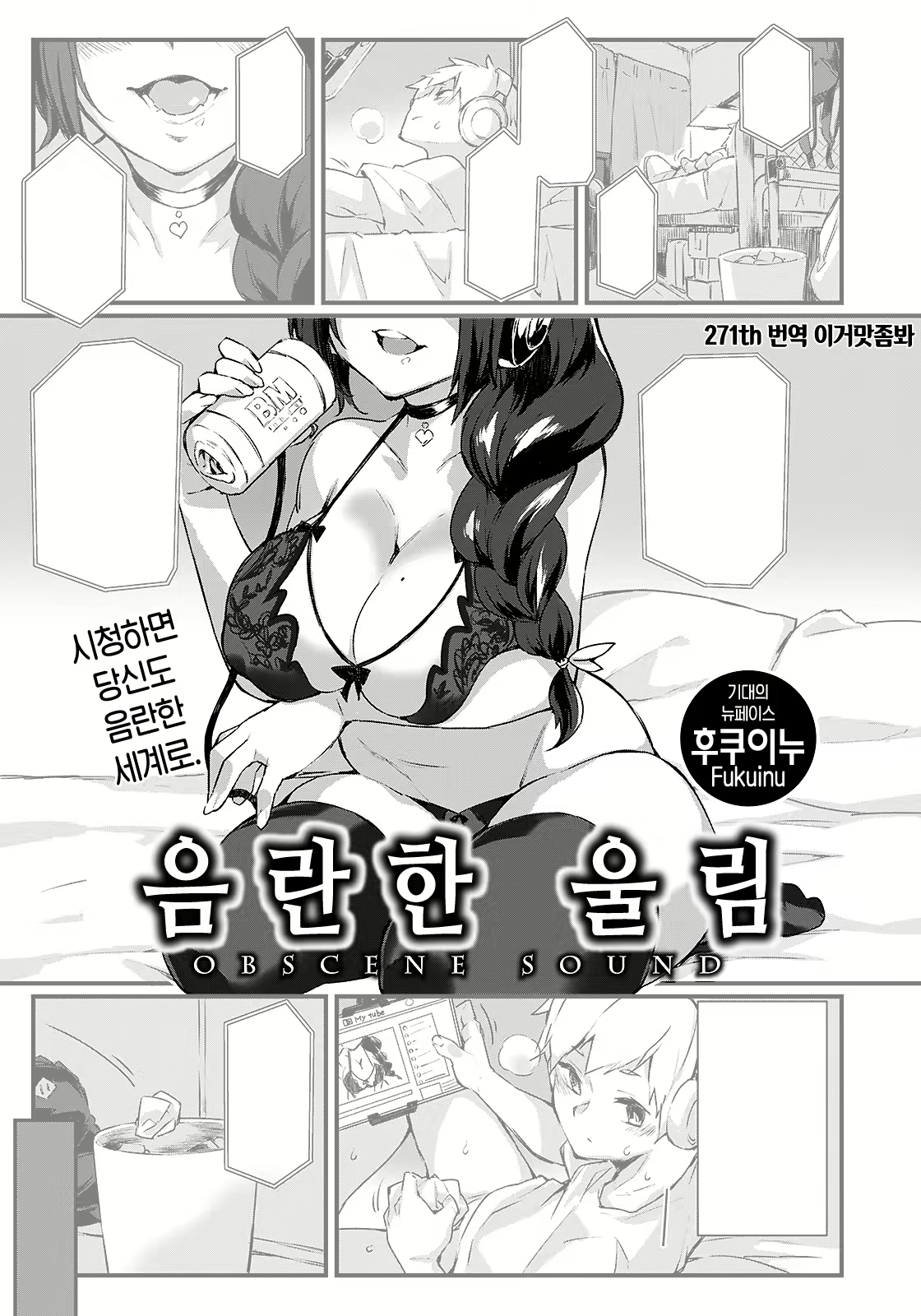 Content 2407068 - 1 페이지