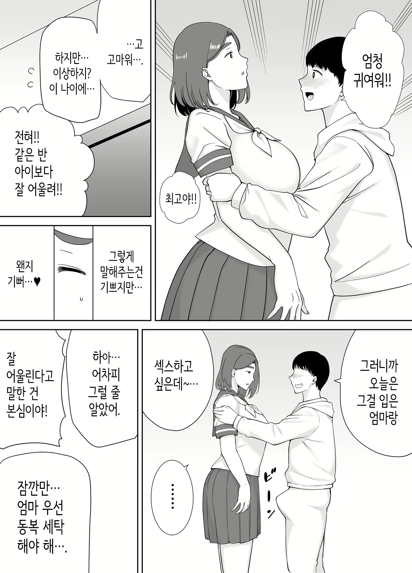 Content 2407414 - 17 페이지