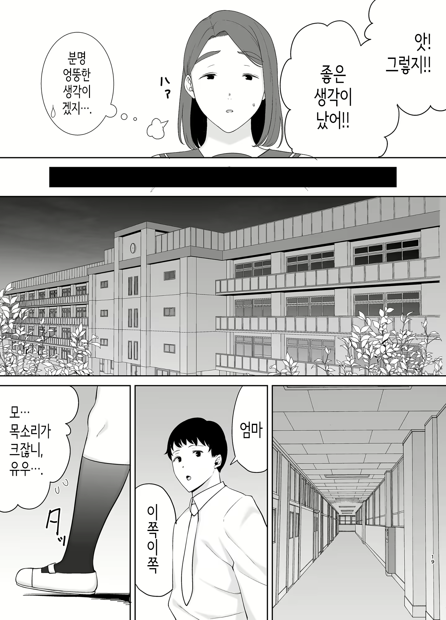 Content 2407414 - 18 페이지