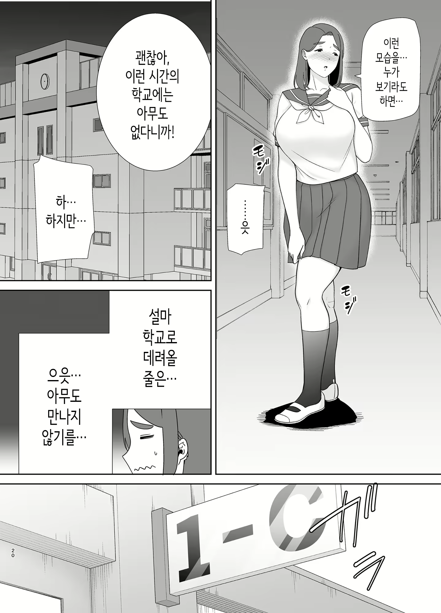 Content 2407414 - 19 페이지