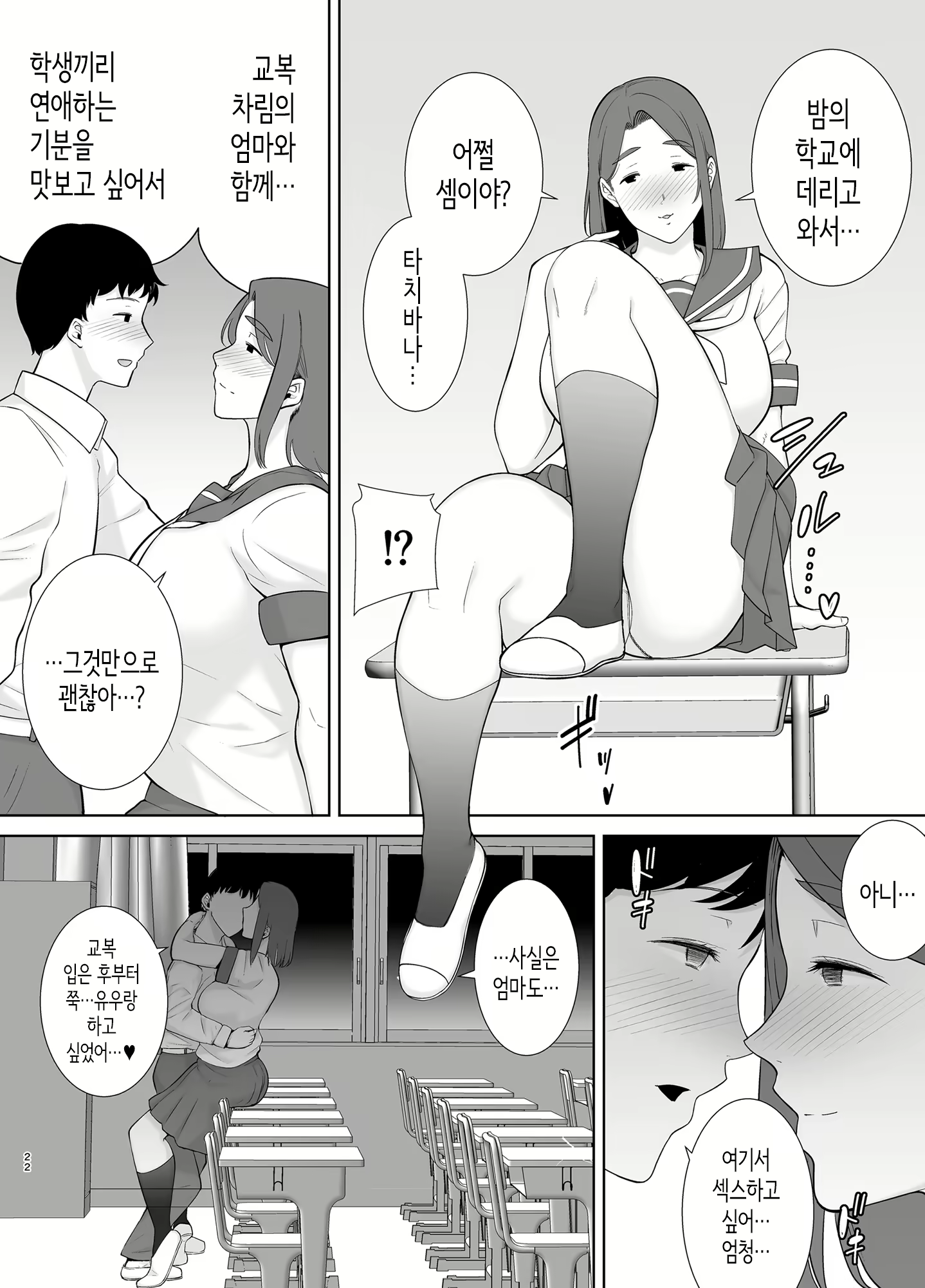 Content 2407414 - 21 페이지