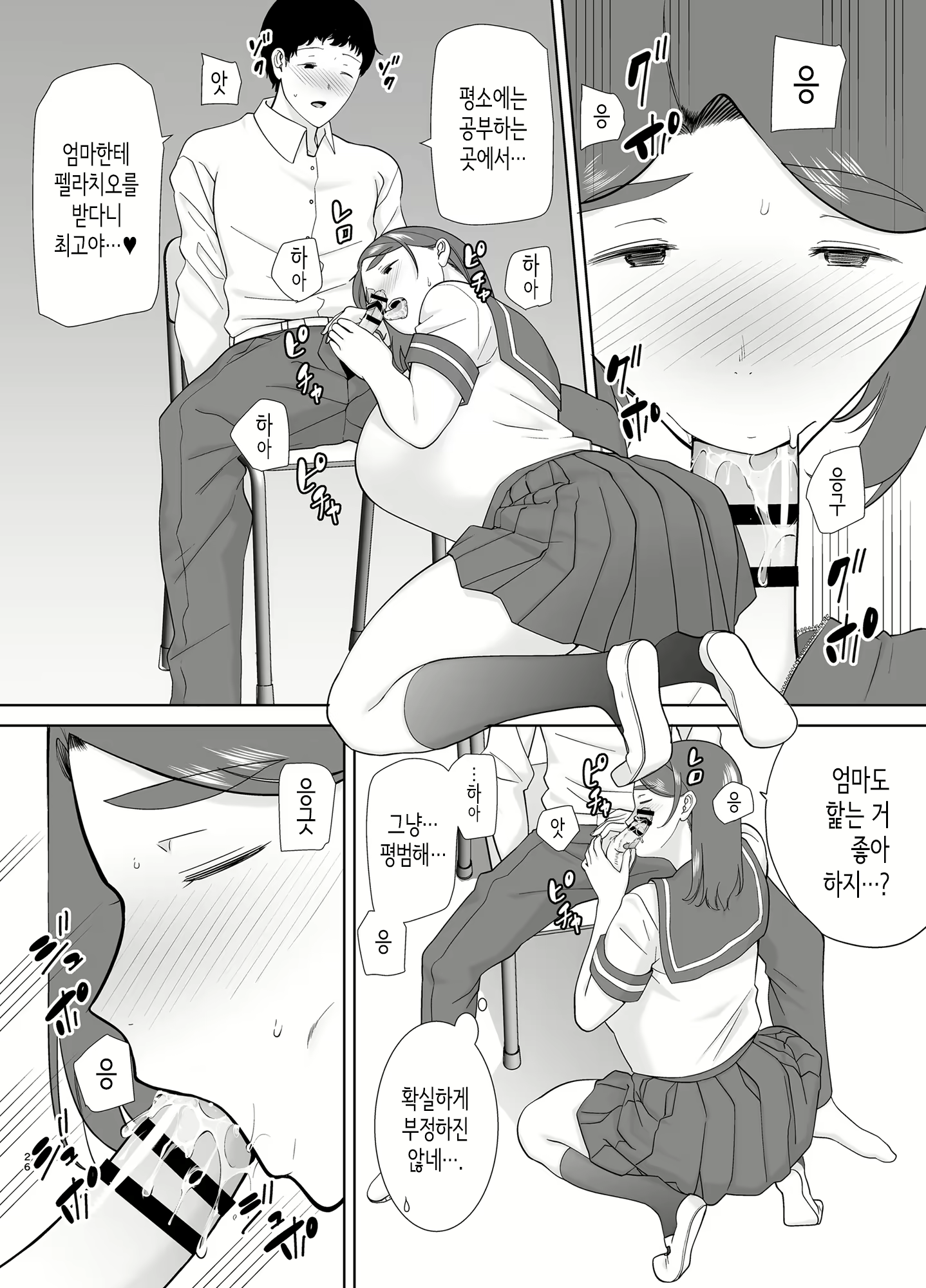Content 2407414 - 25 페이지