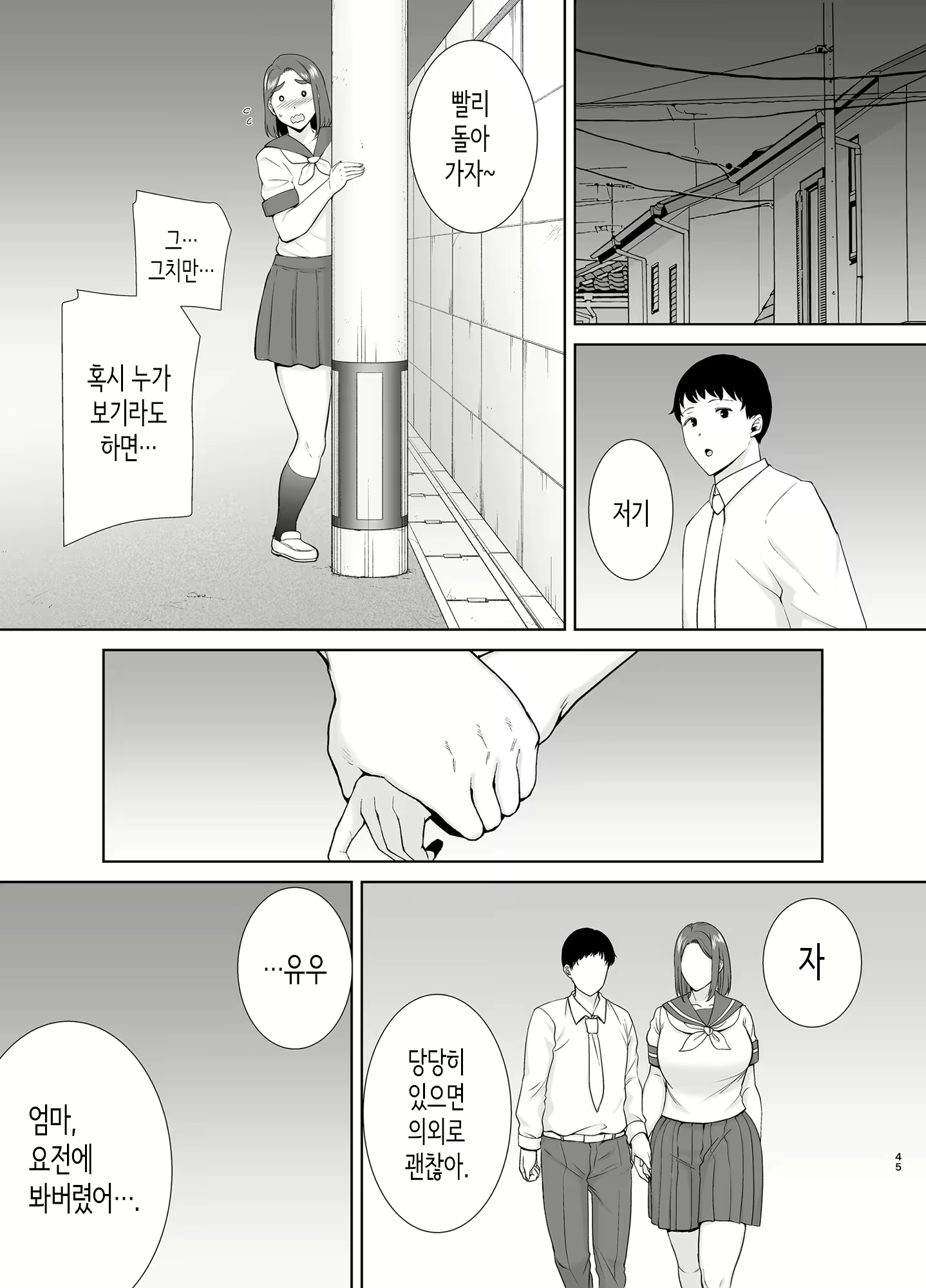 Content 2407414 - 44 페이지