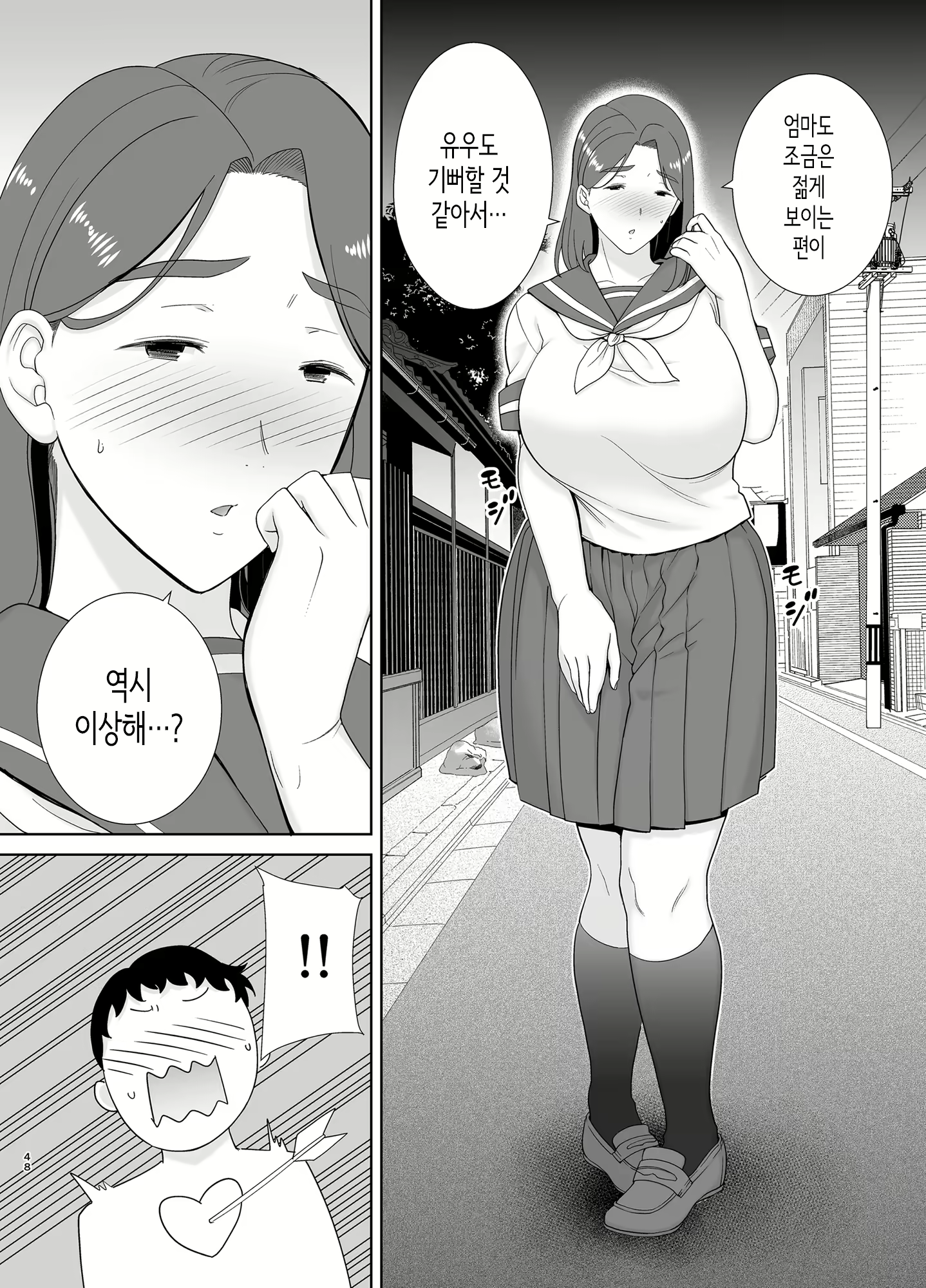Content 2407414 - 47 페이지