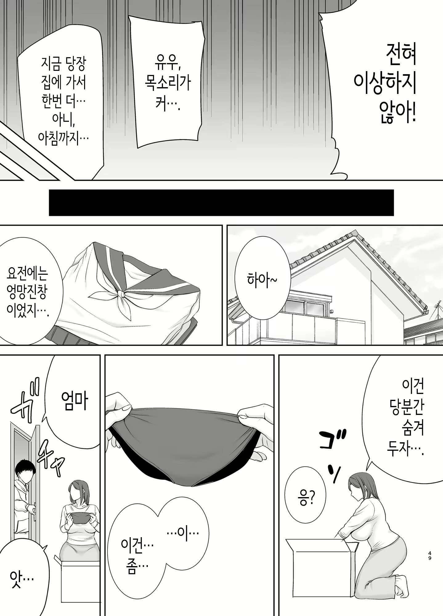 Content 2407414 - 48 페이지