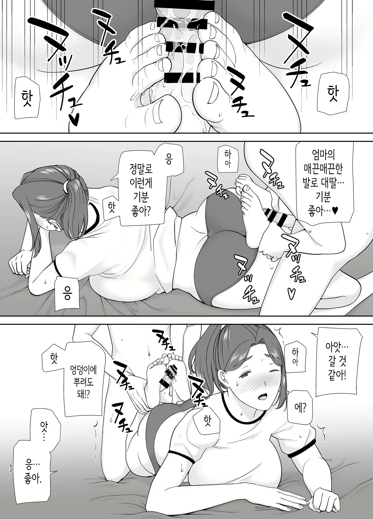 Content 2407414 - 51 페이지