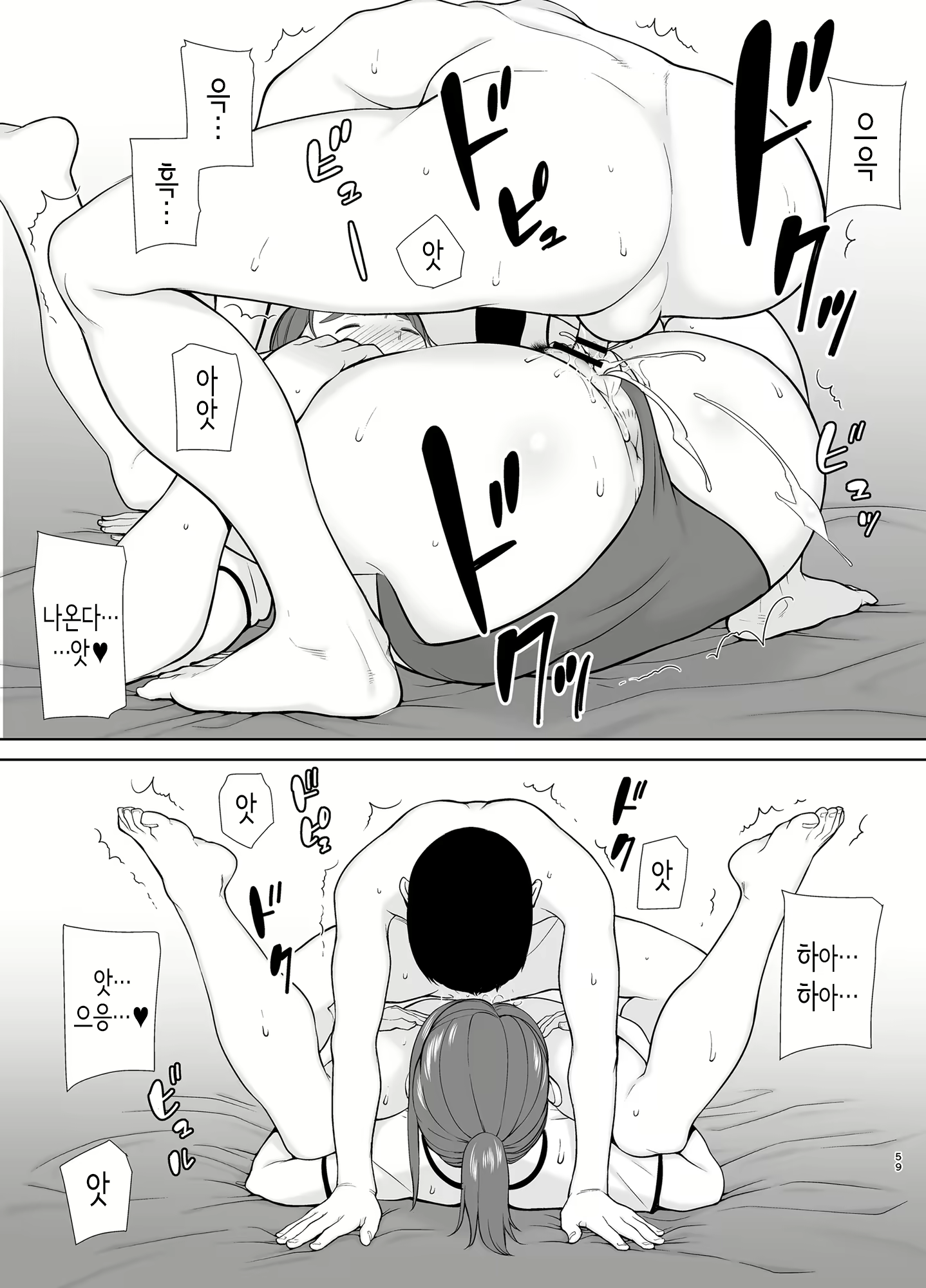 Content 2407414 - 58 페이지