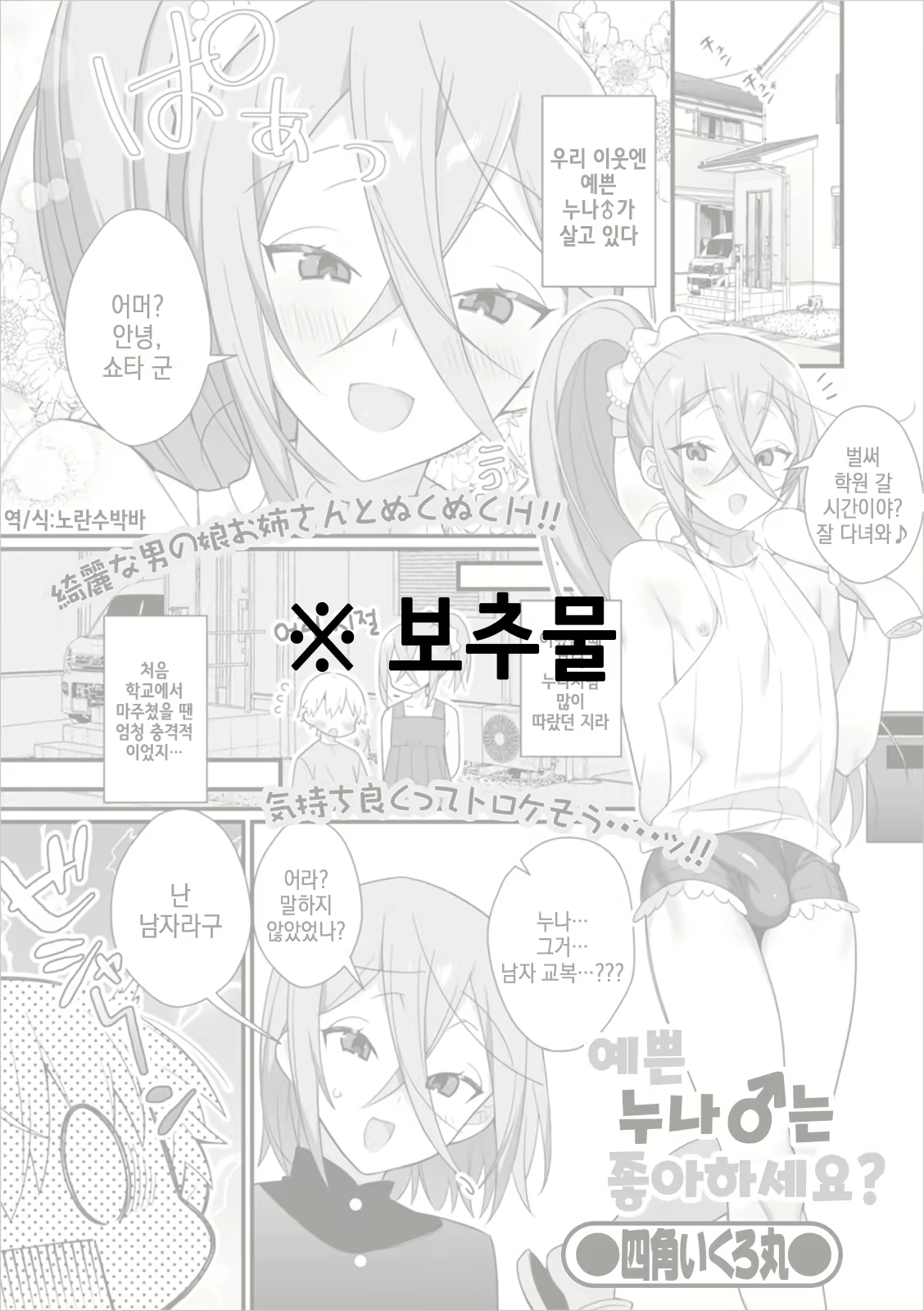 Content 2407618 - 1 페이지