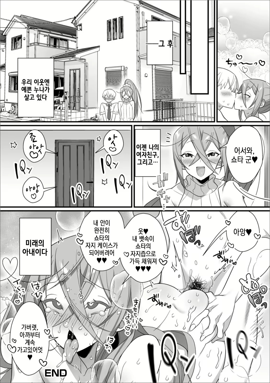 Content 2407618 - 17 페이지