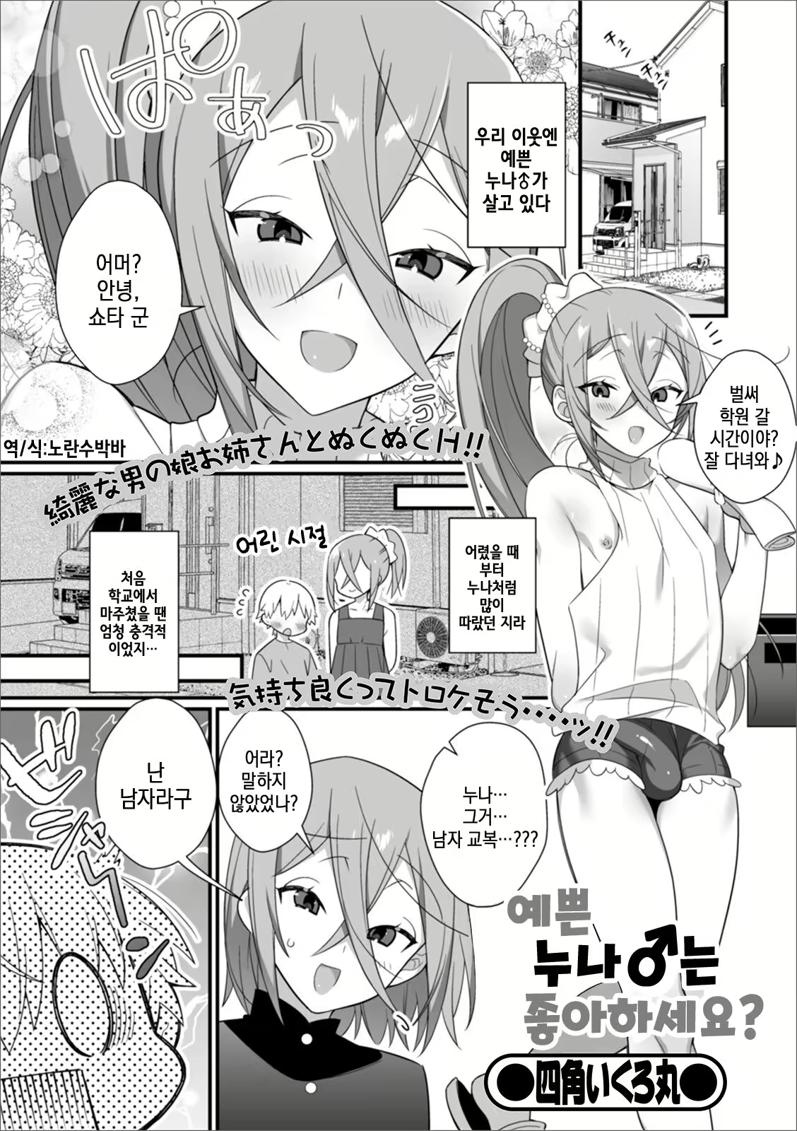 Content 2407618 - 2 페이지