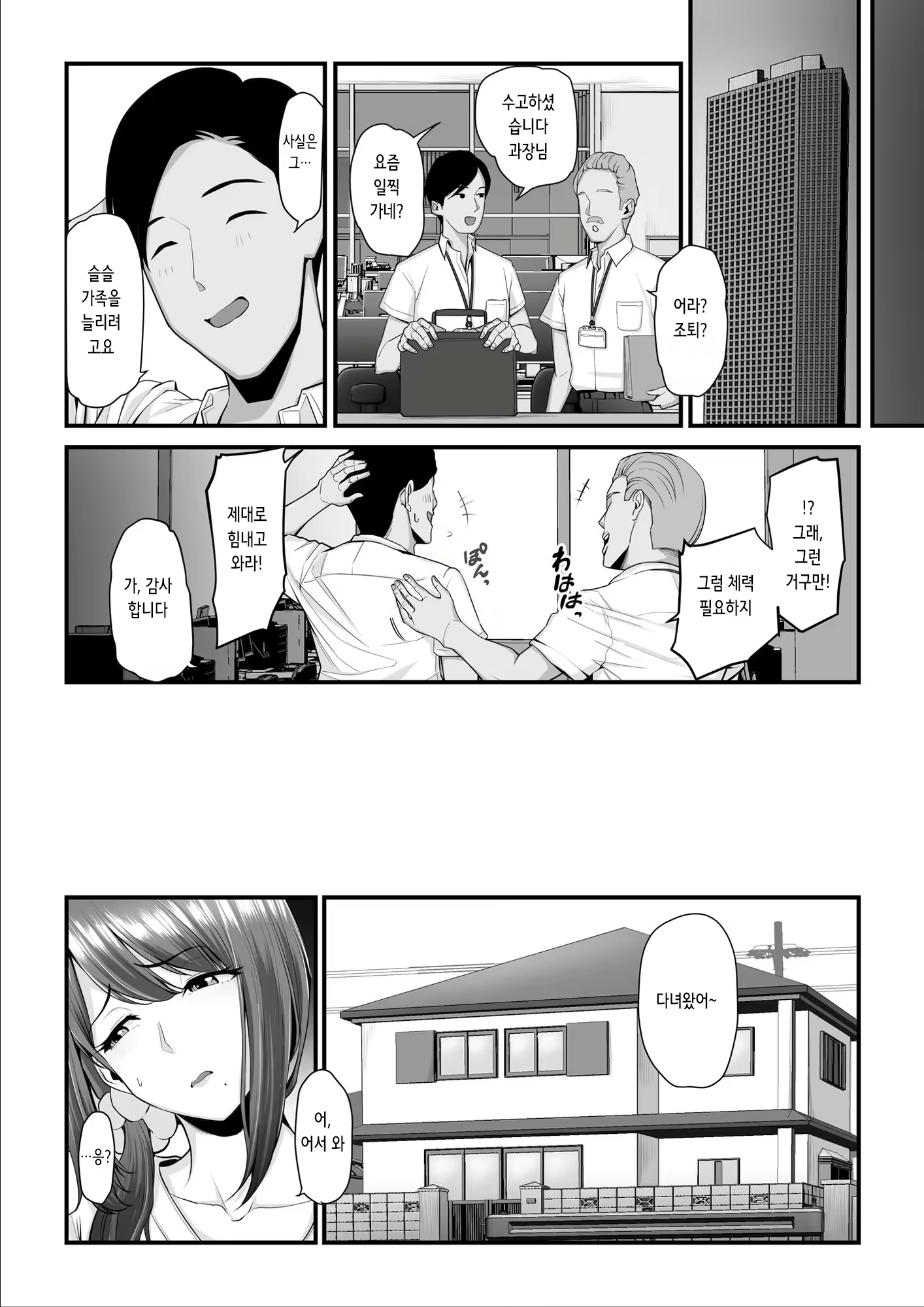 Content 2407689 - 19 페이지