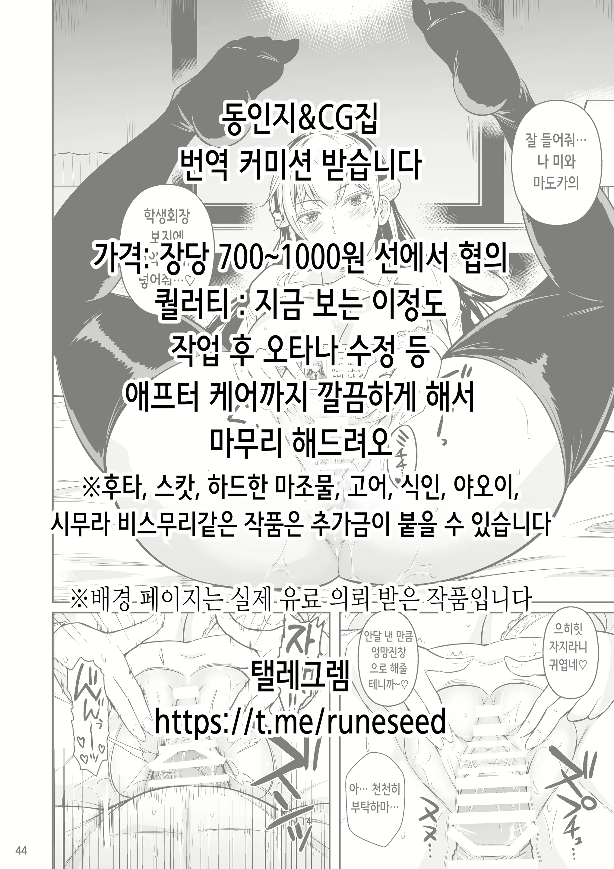 Content 2407689 - 2 페이지