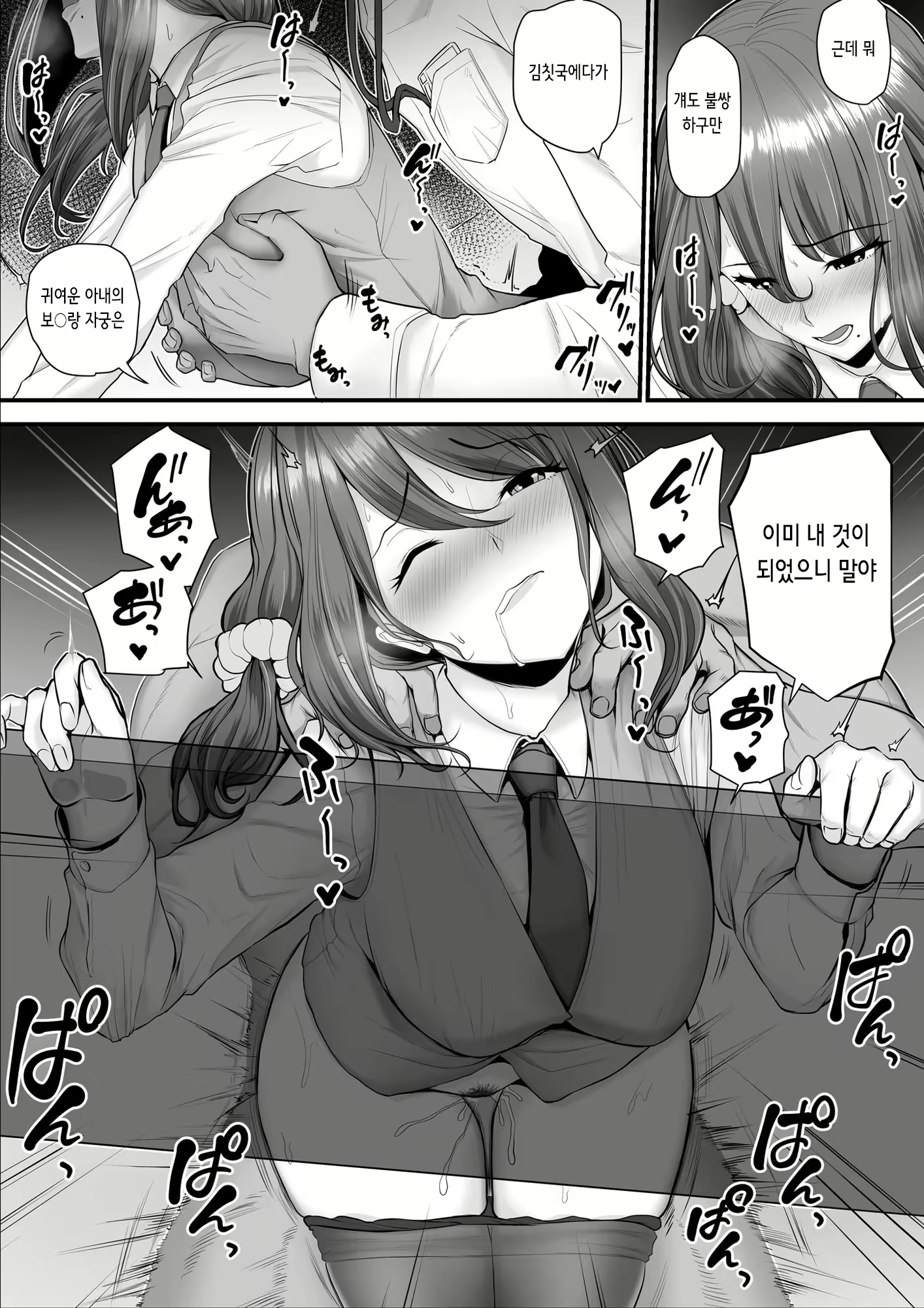 Content 2407689 - 23 페이지