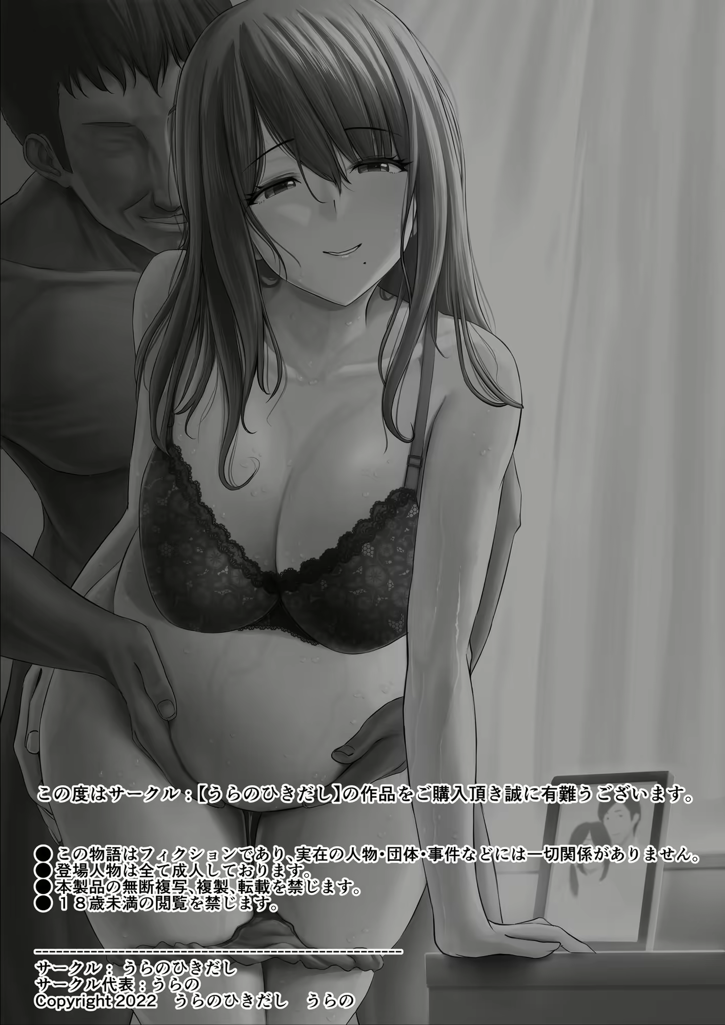 Content 2407689 - 3 페이지
