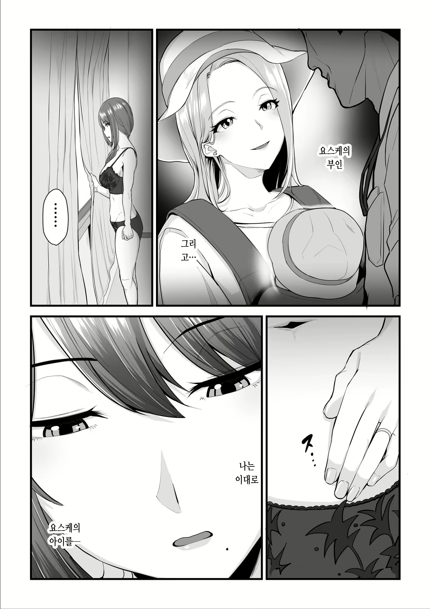 Content 2407689 - 30 페이지