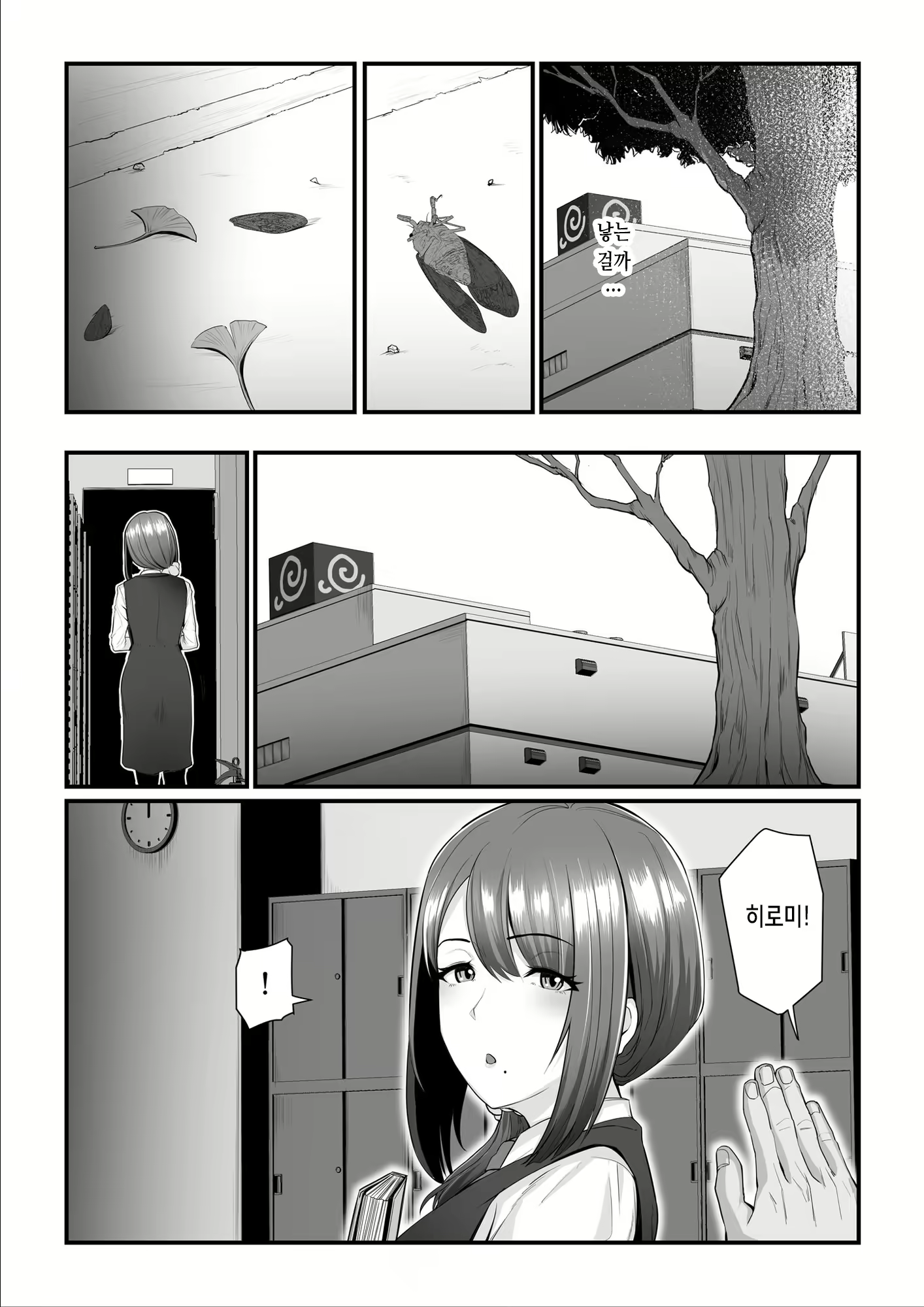 Content 2407689 - 31 페이지