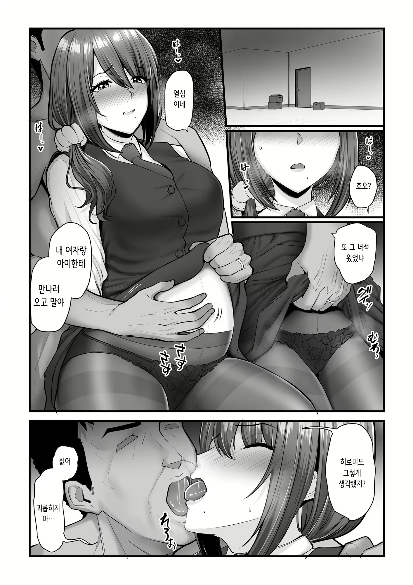 Content 2407689 - 33 페이지