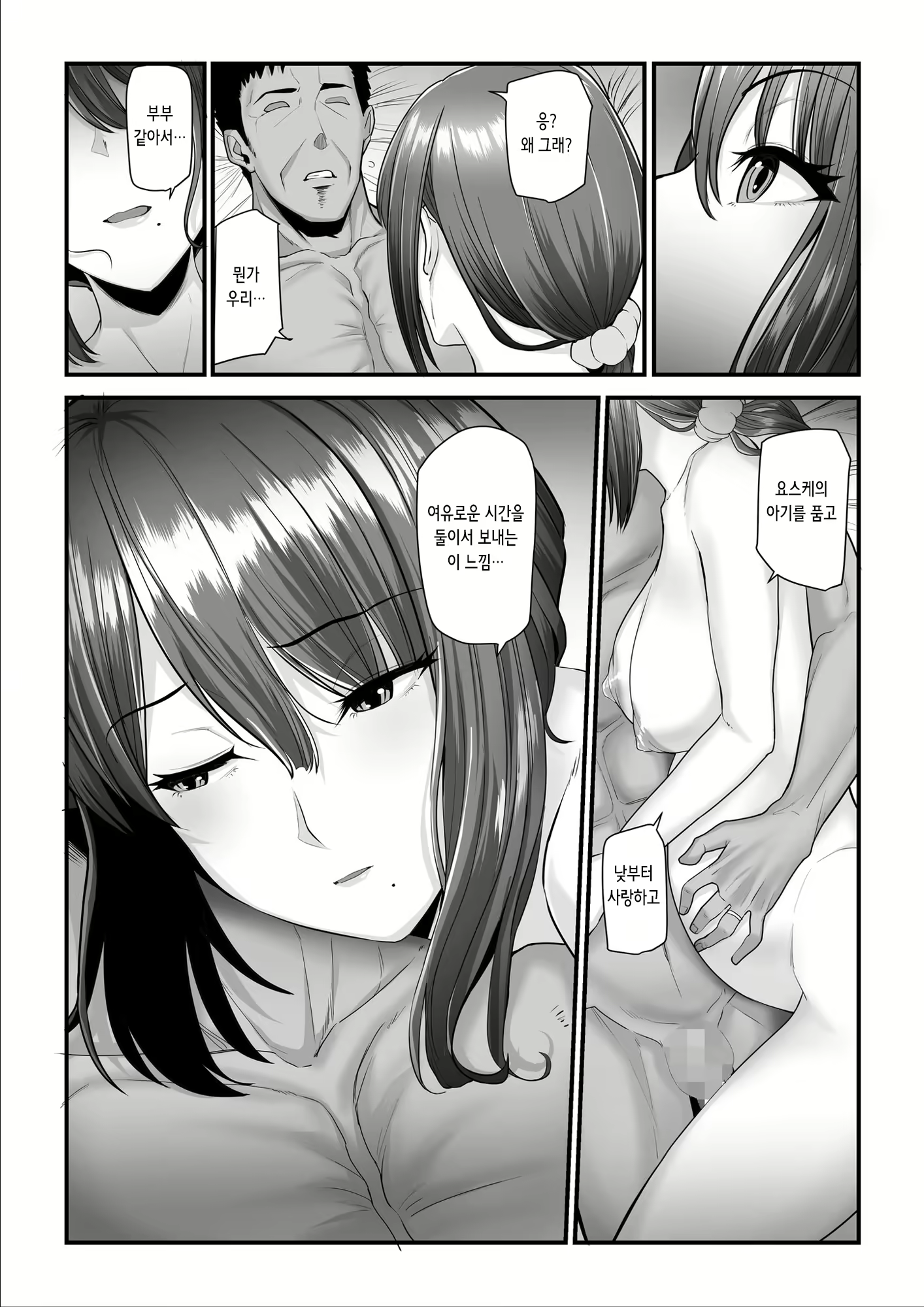 Content 2407689 - 42 페이지