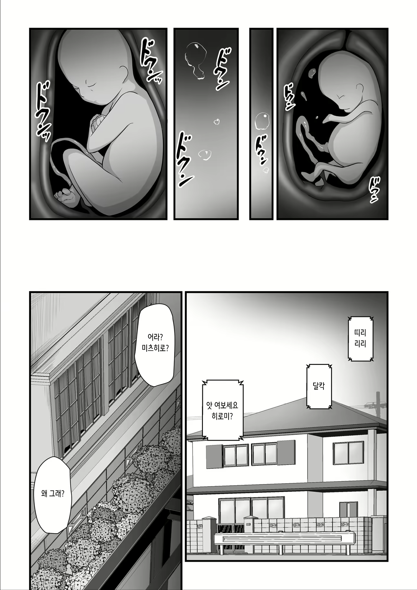 Content 2407689 - 45 페이지