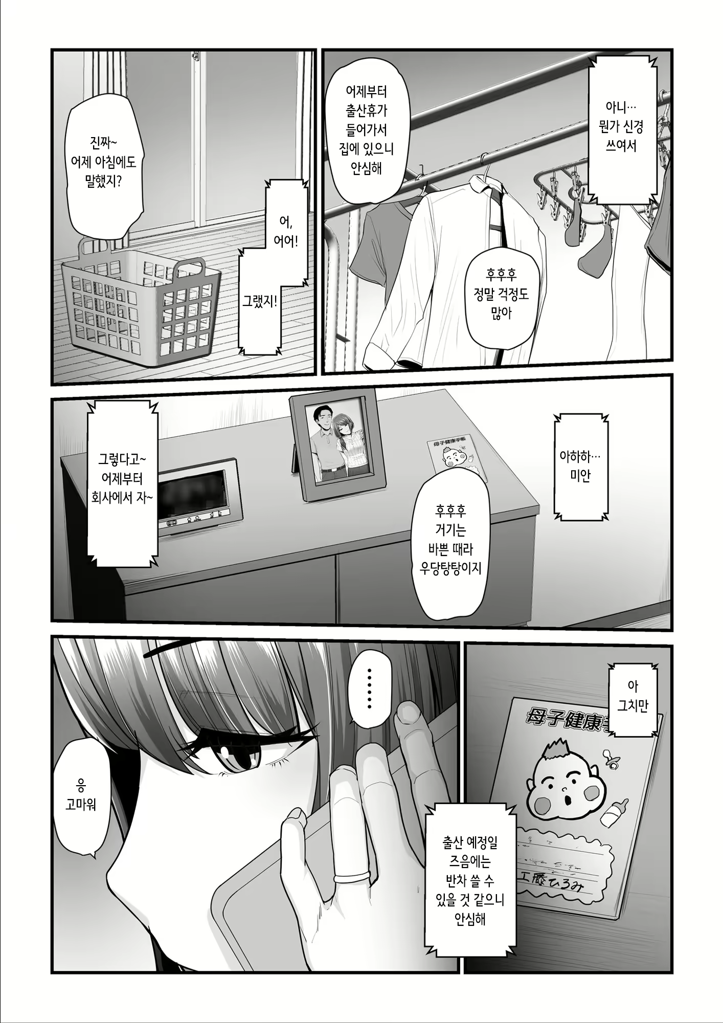 Content 2407689 - 46 페이지