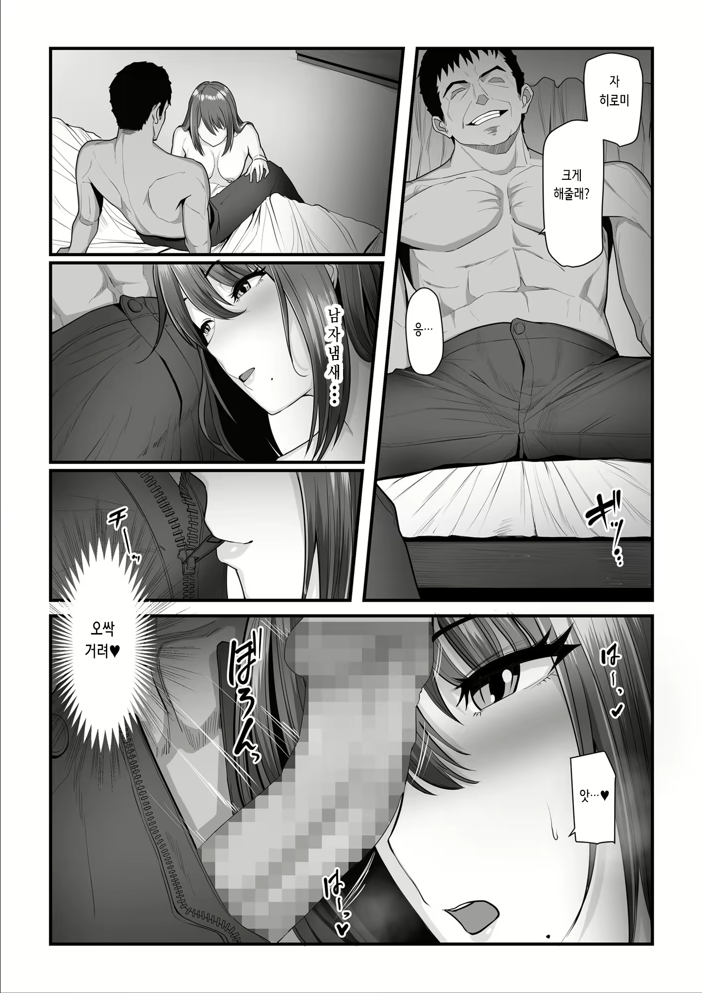 Content 2407689 - 51 페이지