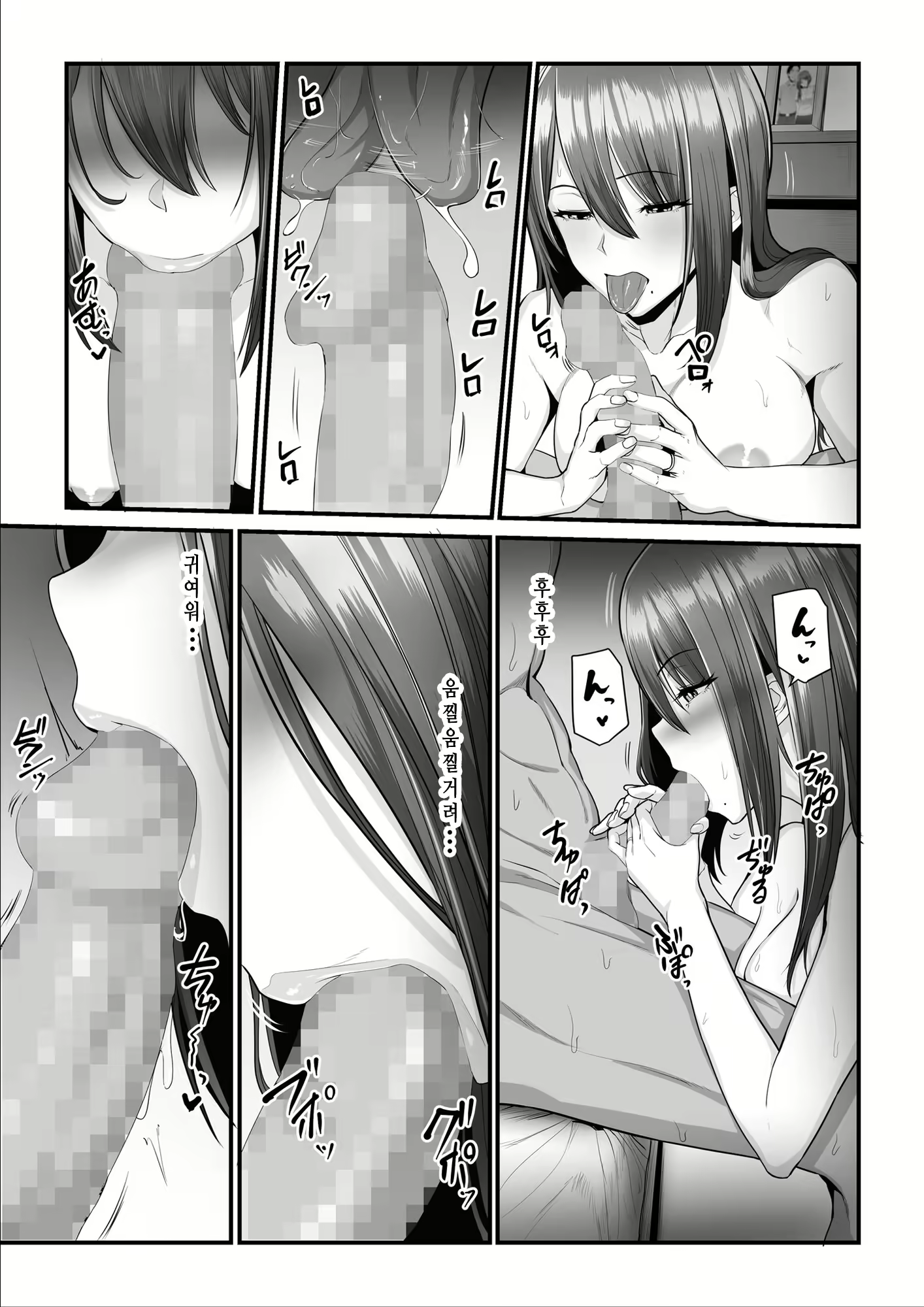 Content 2407689 - 52 페이지