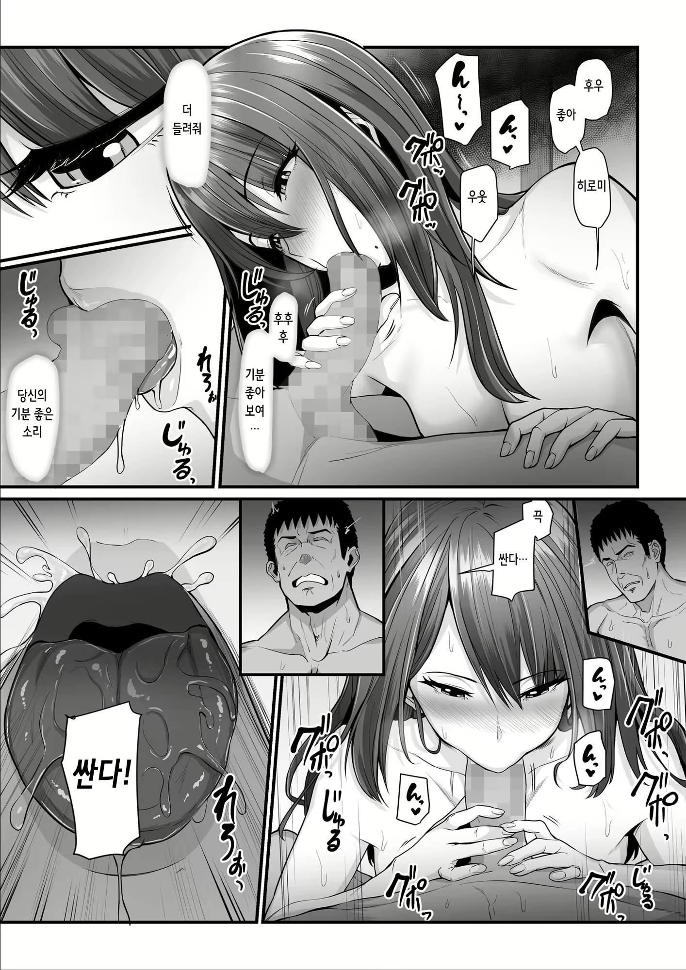 Content 2407689 - 53 페이지
