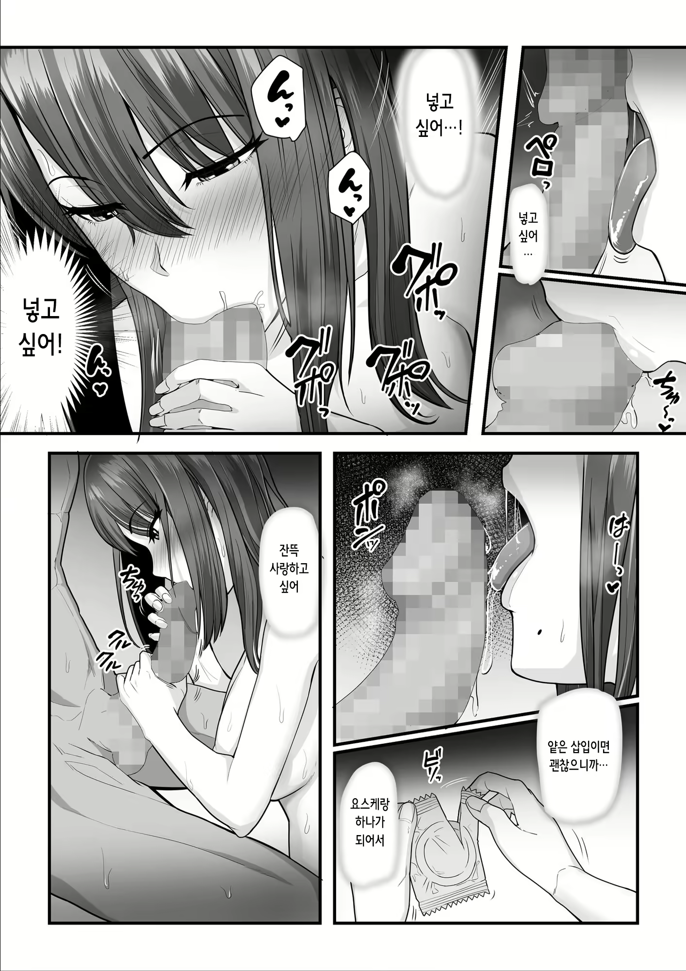 Content 2407689 - 56 페이지