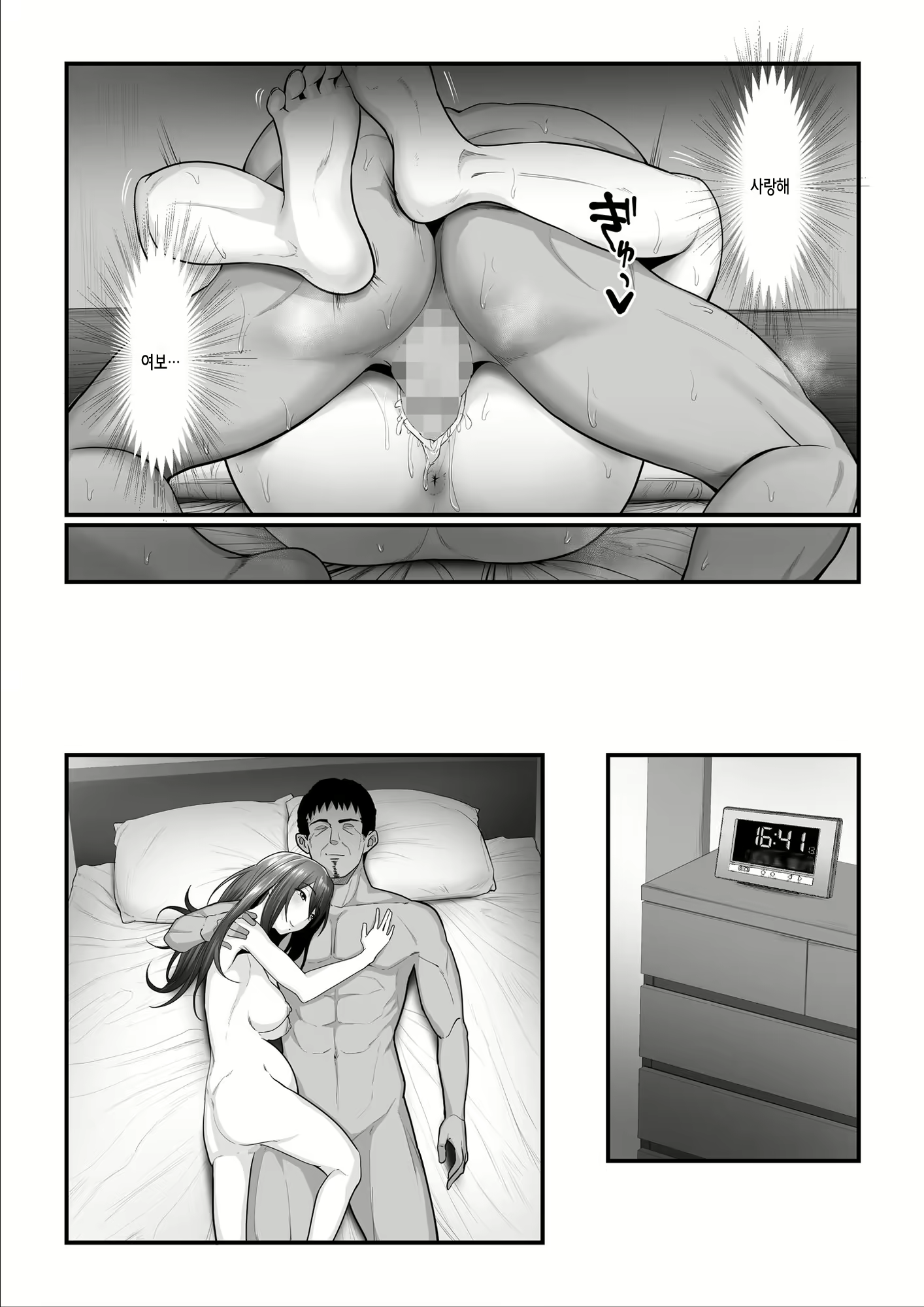 Content 2407689 - 65 페이지