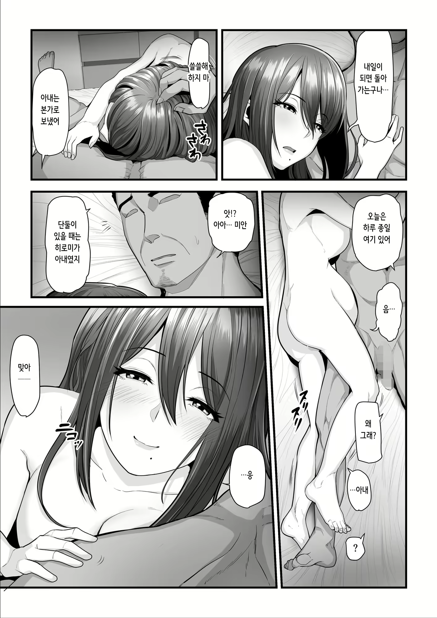 Content 2407689 - 66 페이지