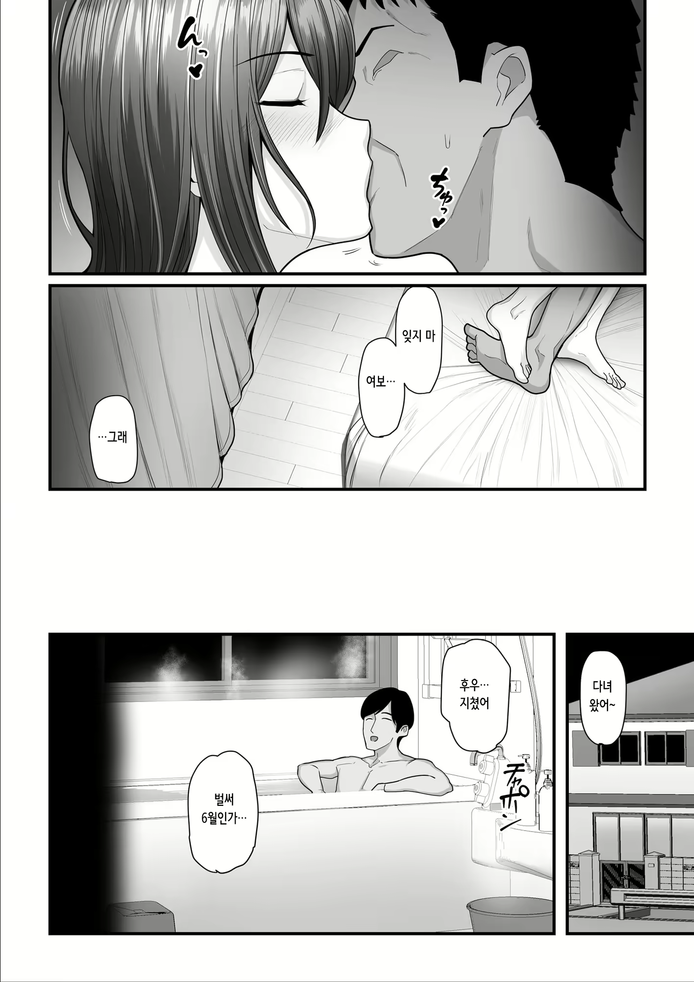 Content 2407689 - 67 페이지