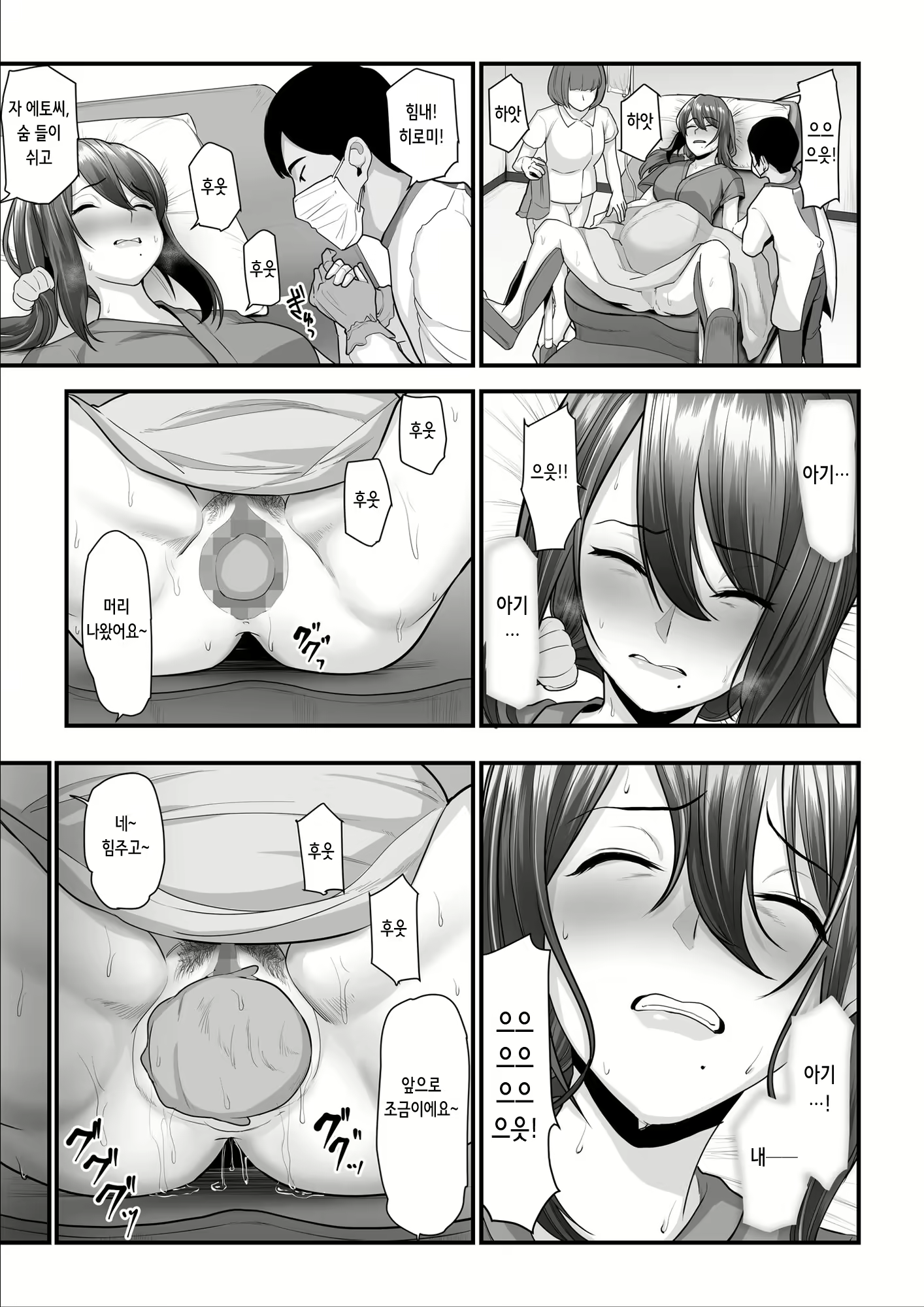 Content 2407689 - 69 페이지