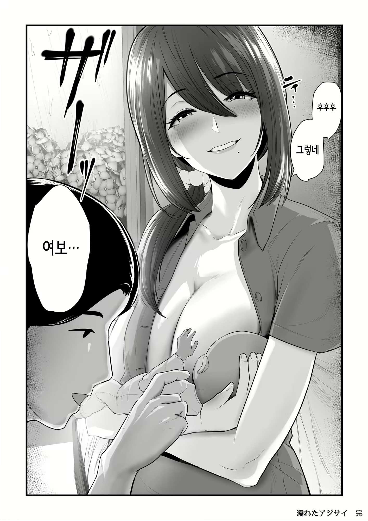 Content 2407689 - 74 페이지
