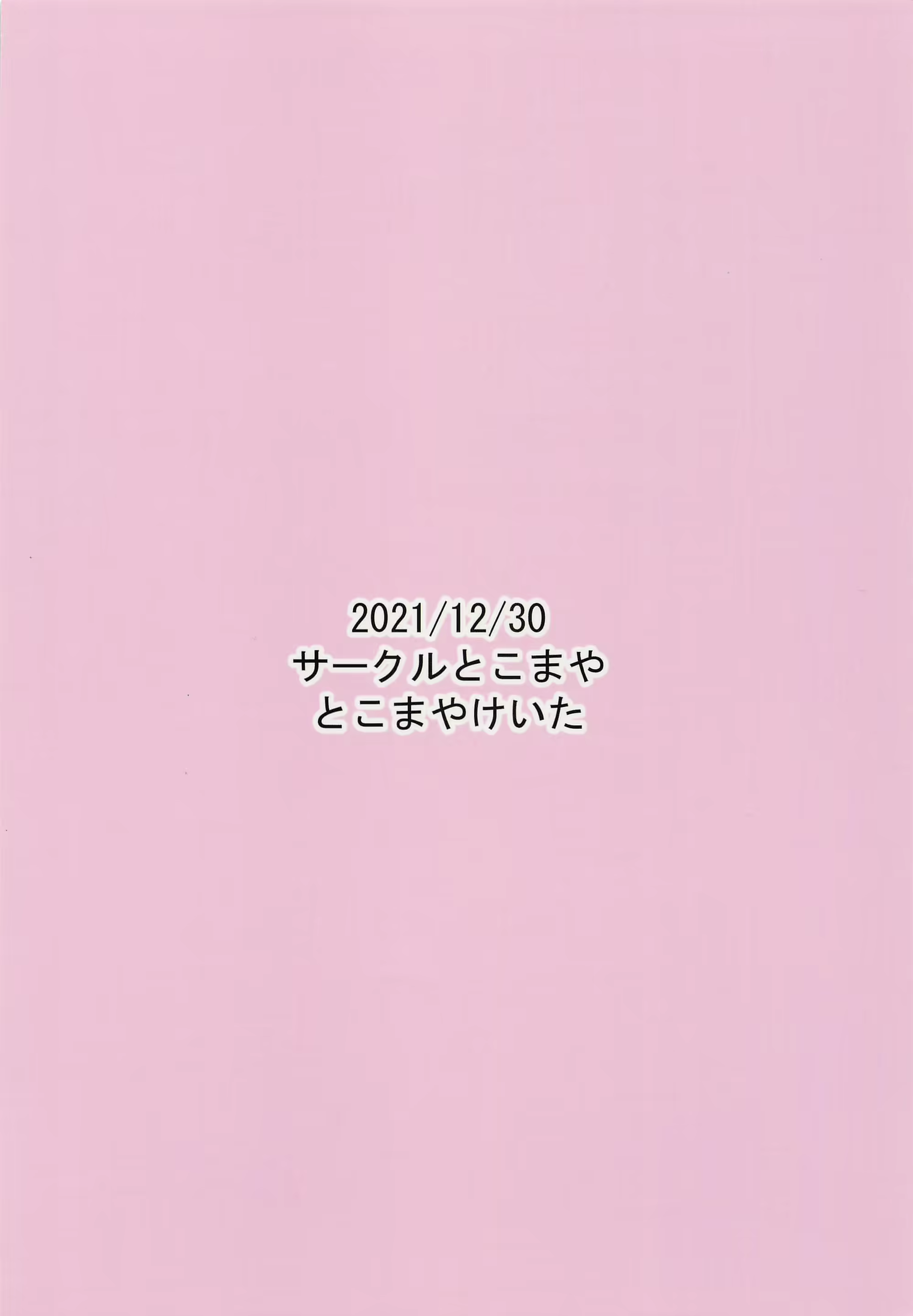 Content 2407756 - 23 페이지