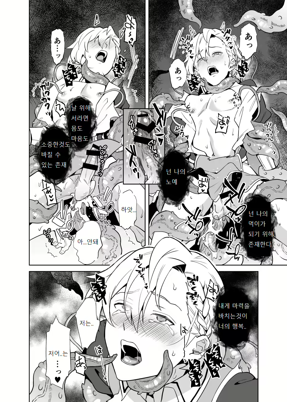 Content 2408025 - 25 페이지