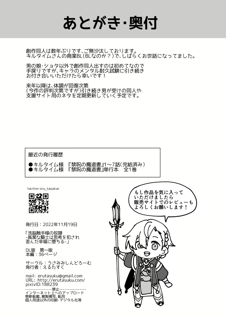 Content 2408025 - 40 페이지