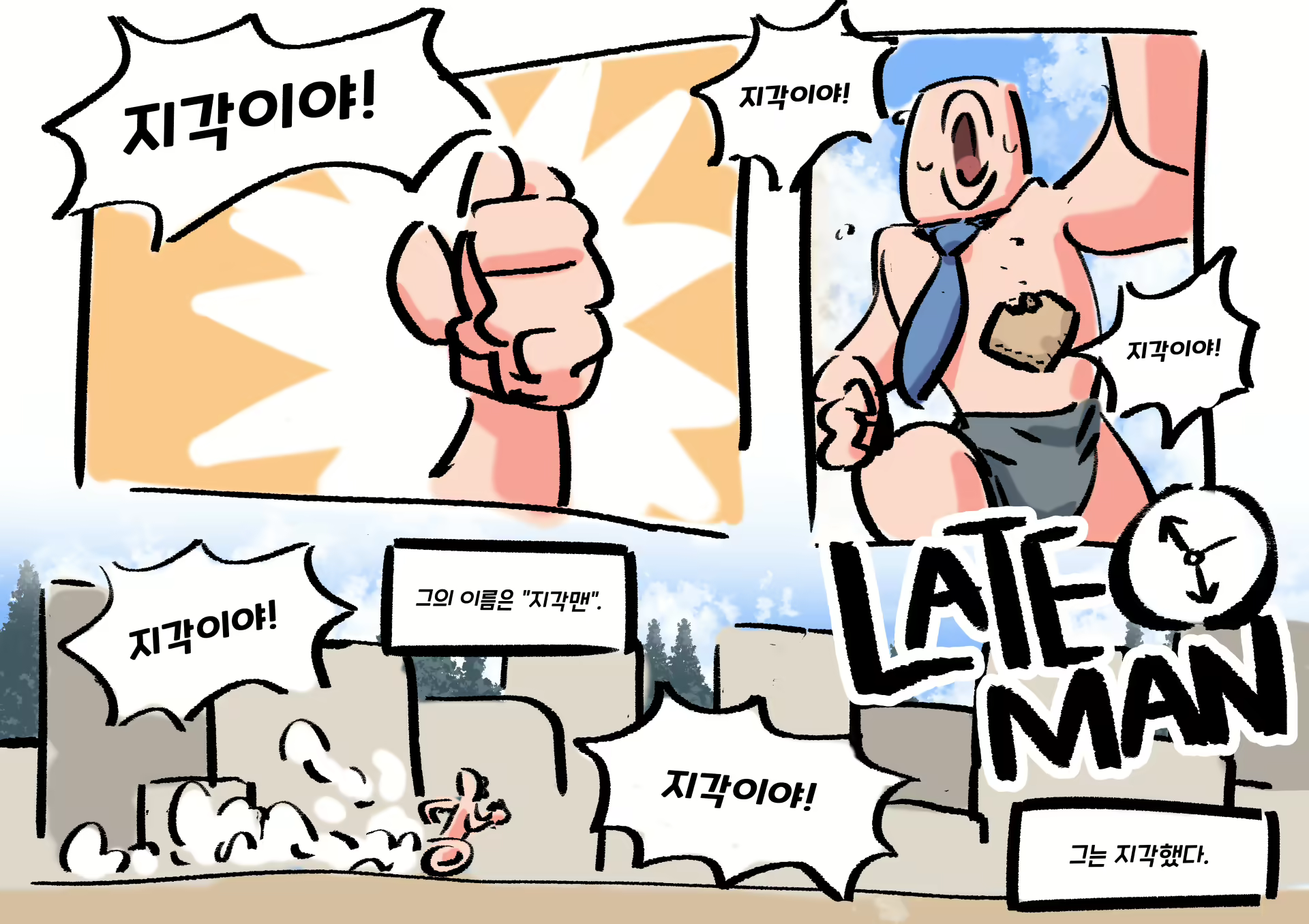 Content 2408485 - 10 페이지