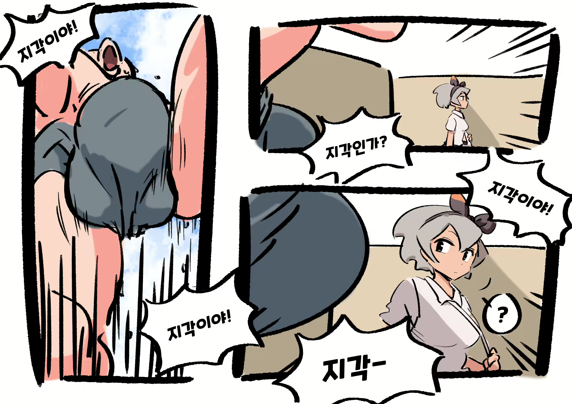 Content 2408485 - 11 페이지